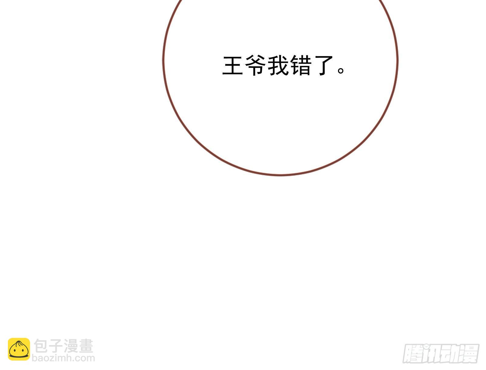唤醒闻郑79