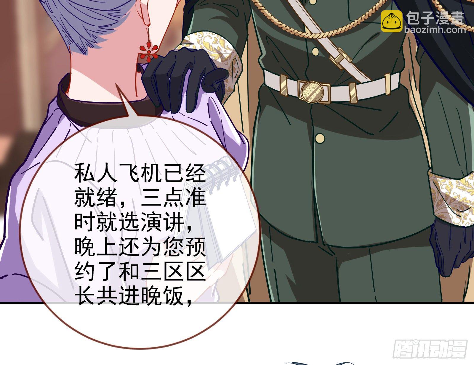 唤醒闻郑81
