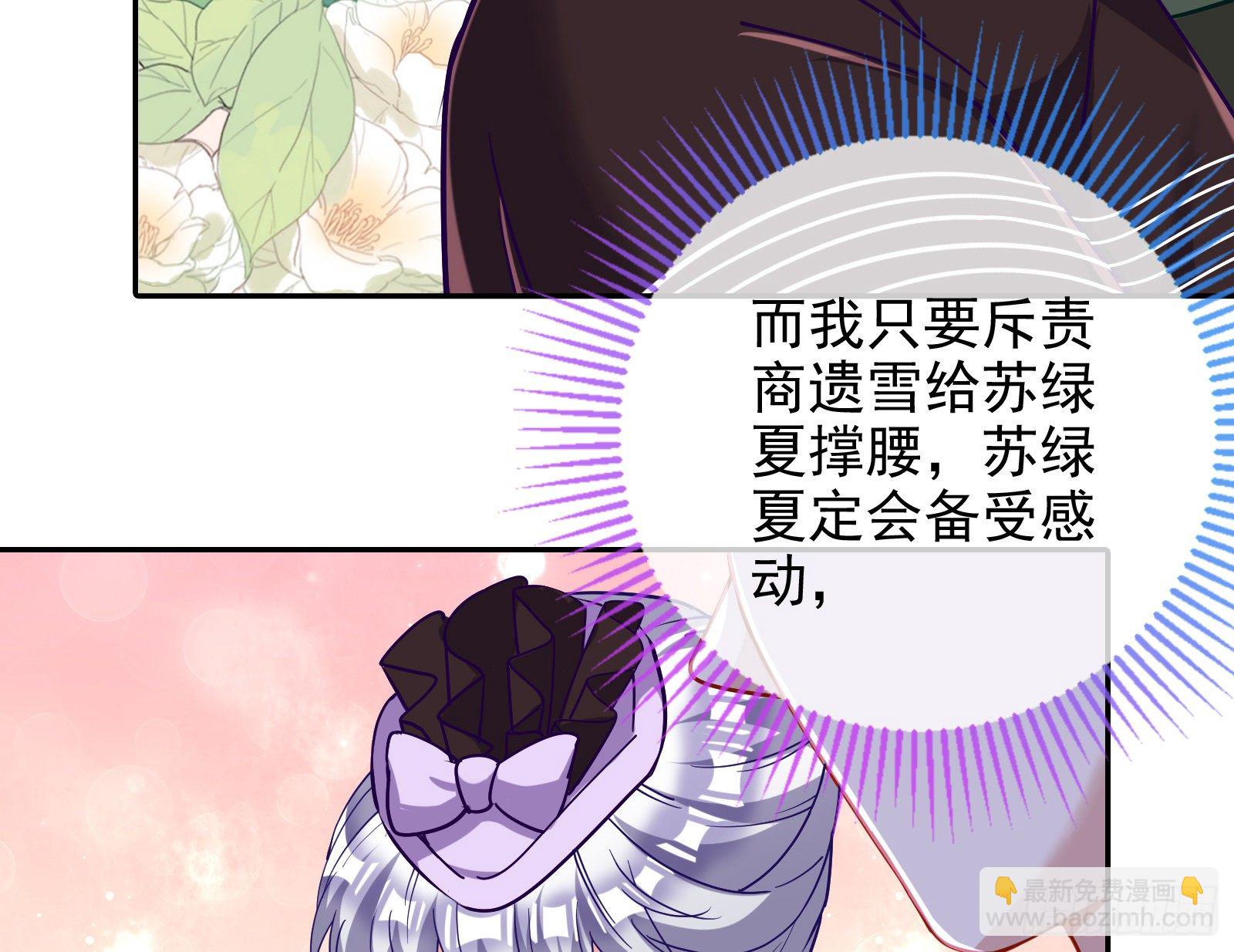 唤醒闻郑84