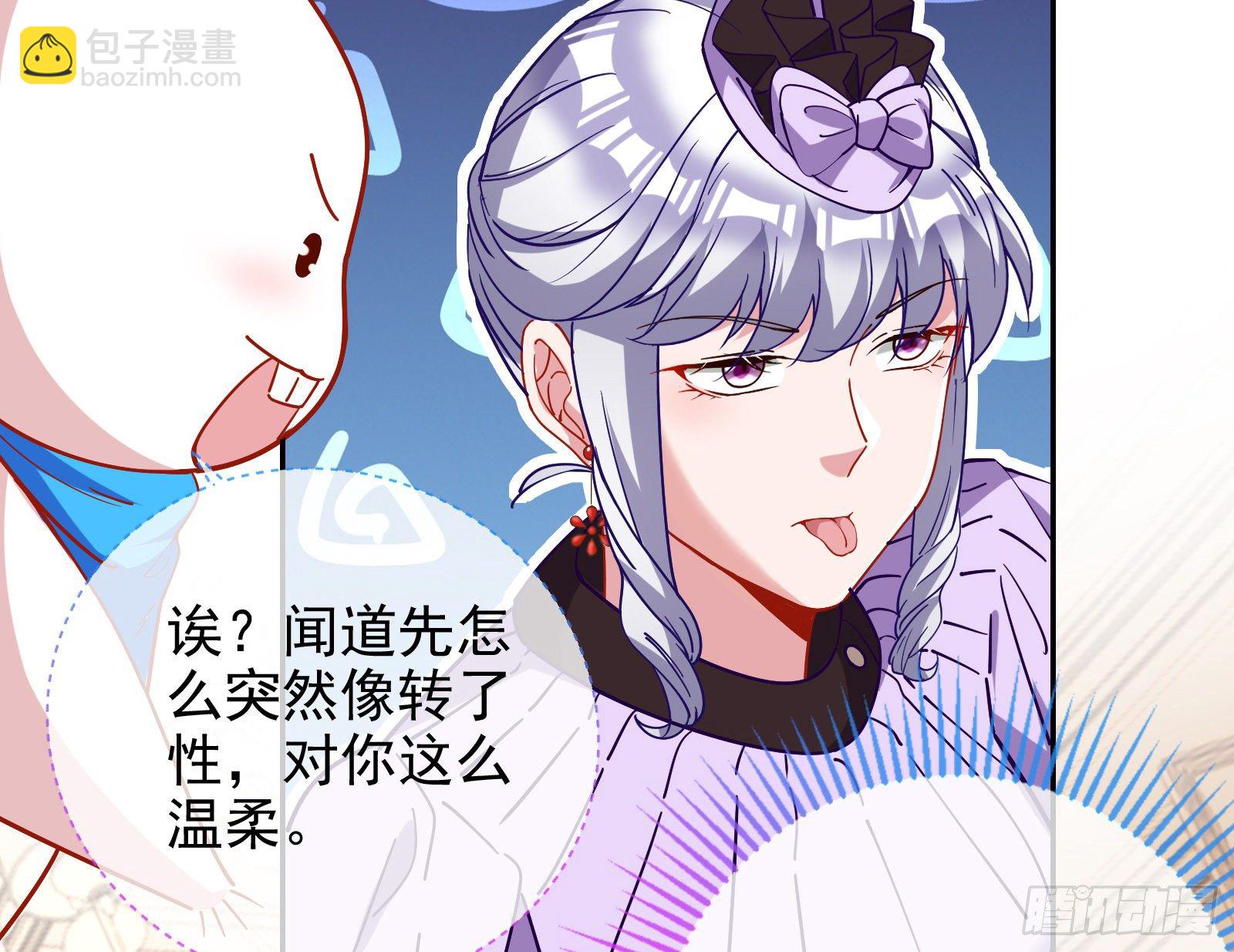 唤醒闻郑86