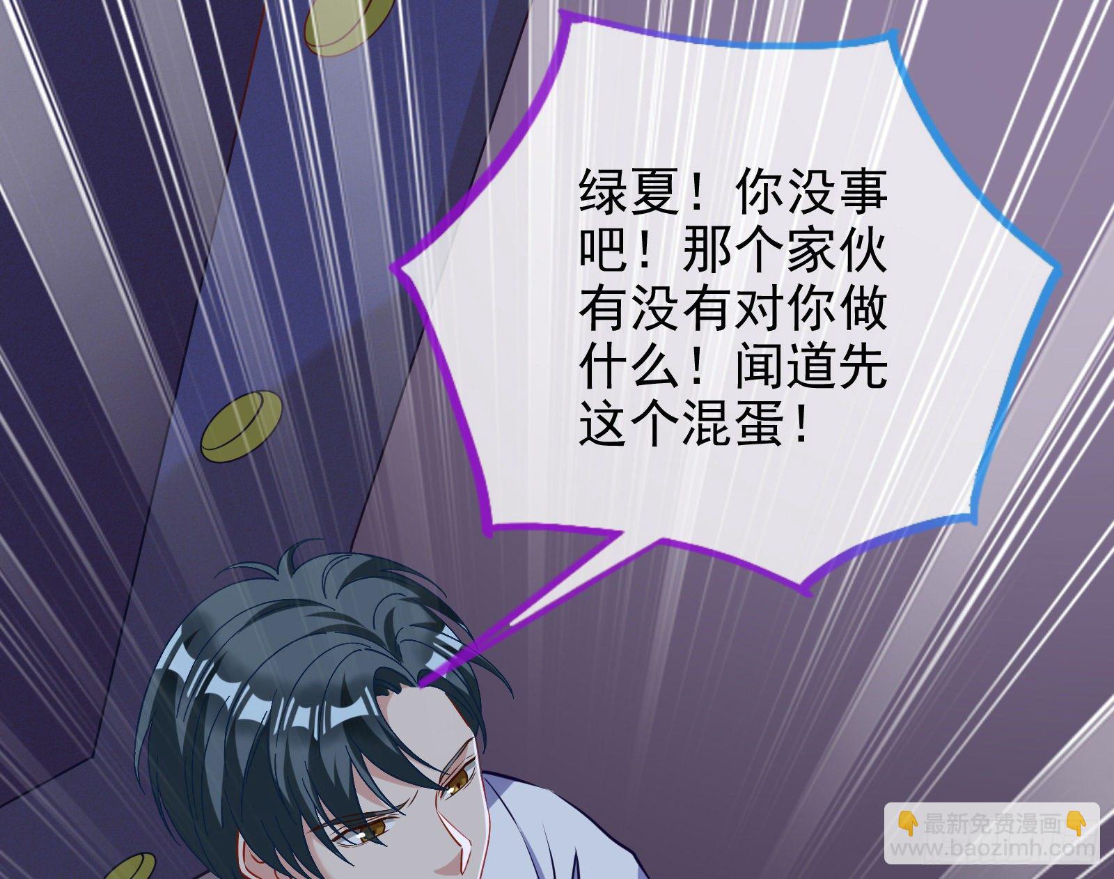唤醒闻郑96