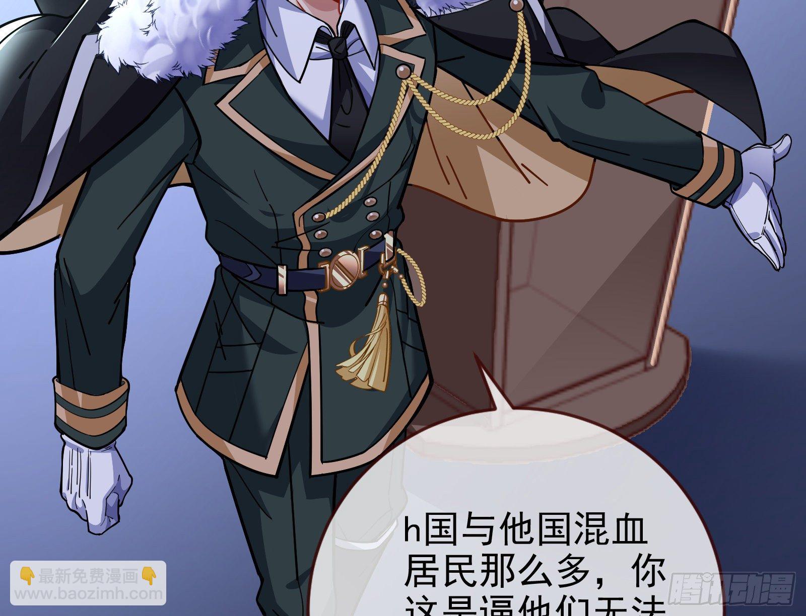 闻道先的陷阱111