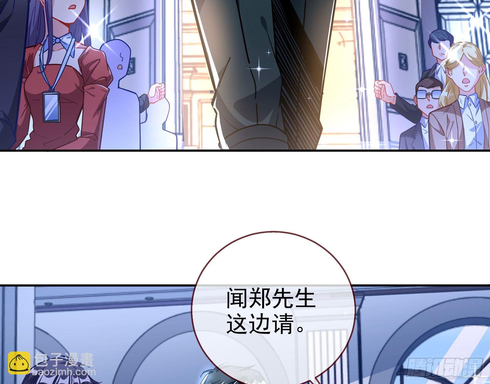 闻道先的陷阱19