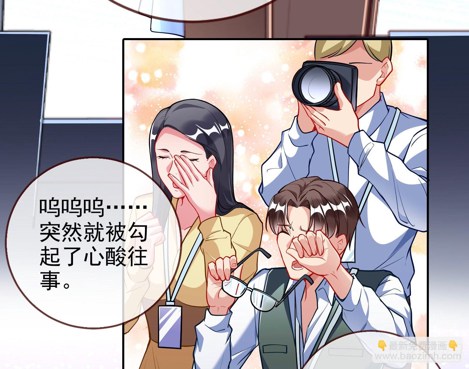 闻道先的陷阱72
