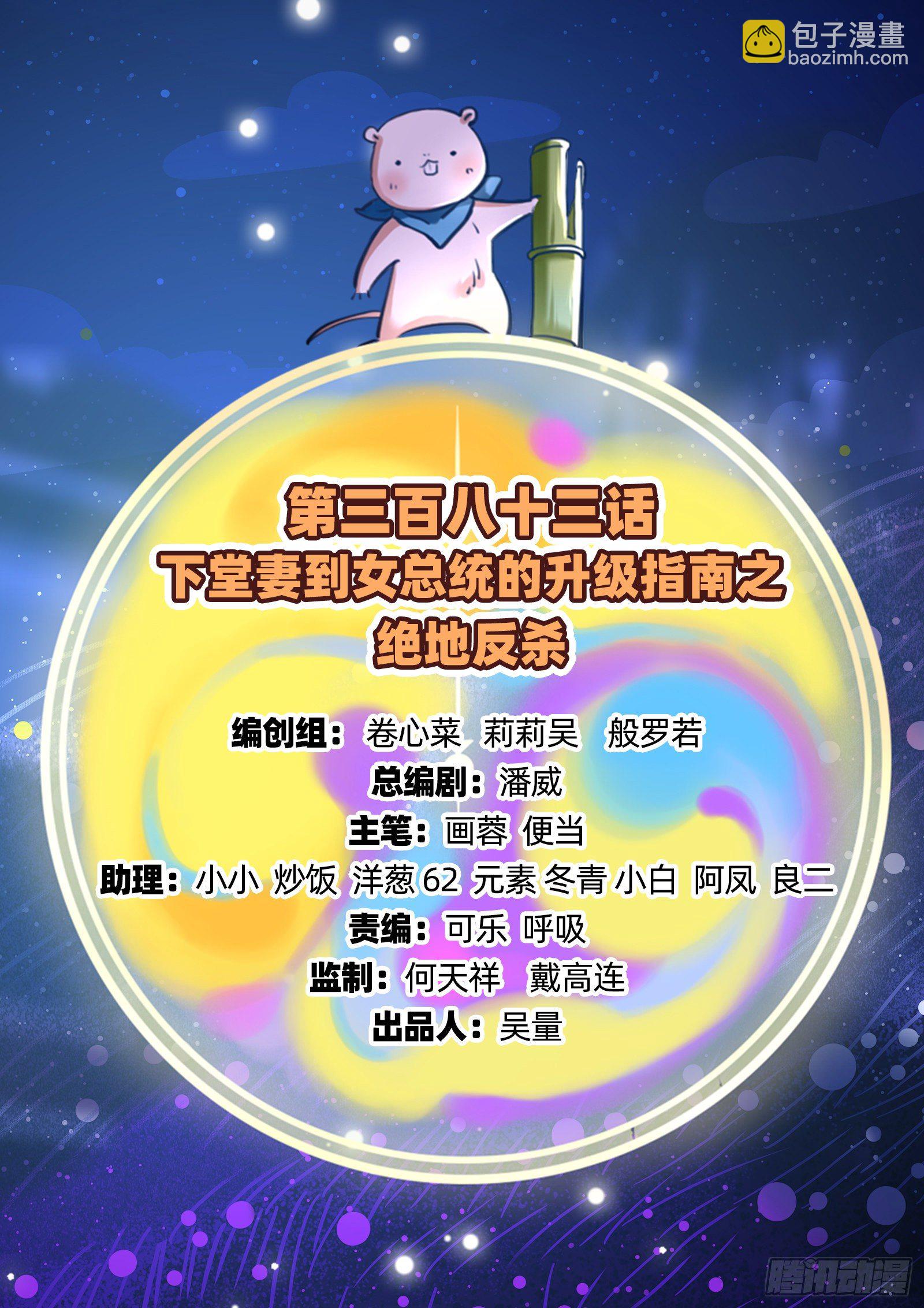 绝地反杀1