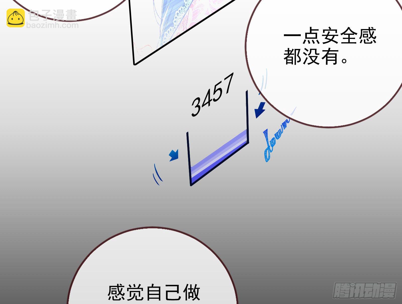 绝地反杀10