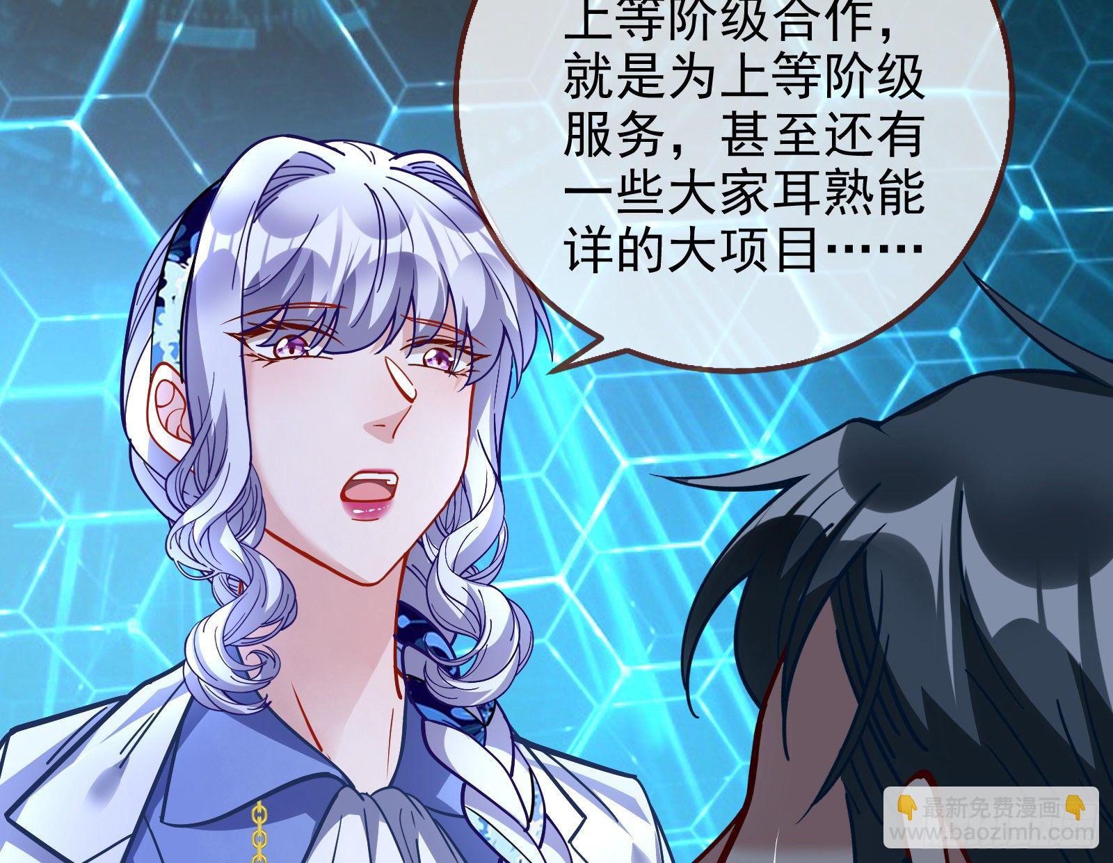 绝地反杀107