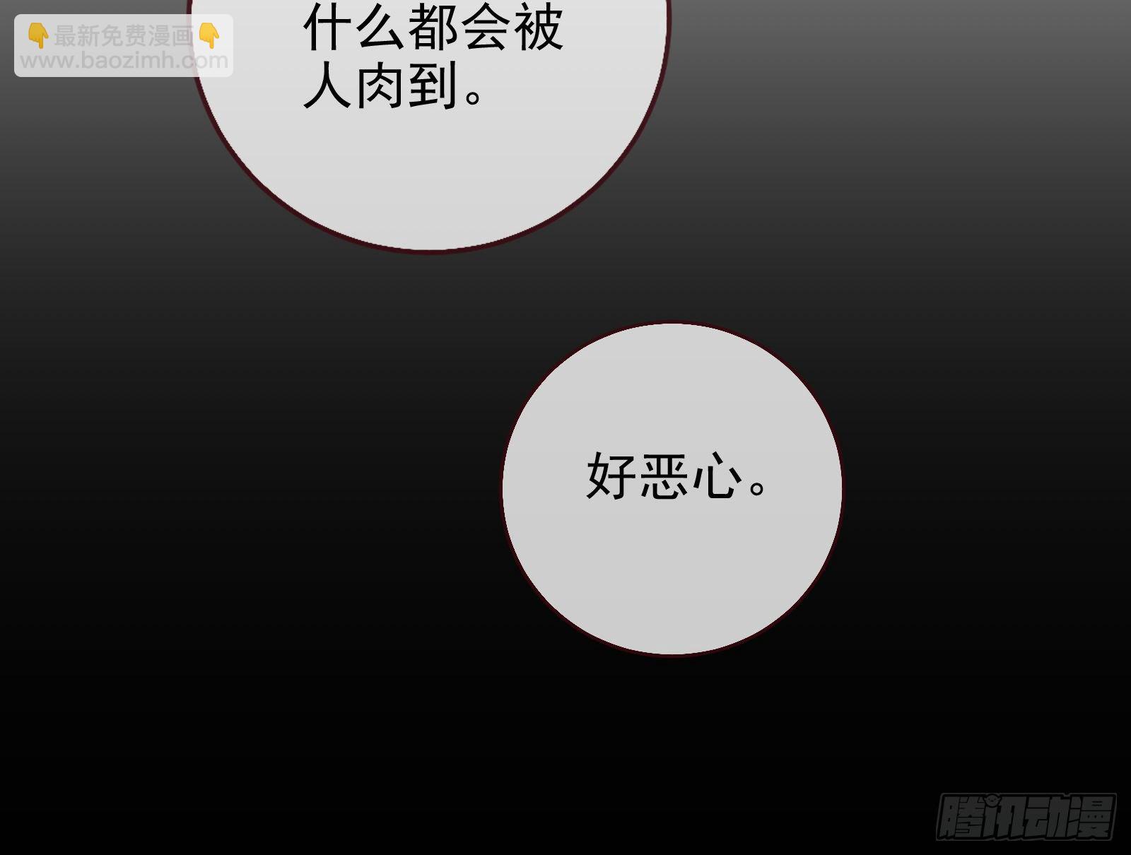 绝地反杀11