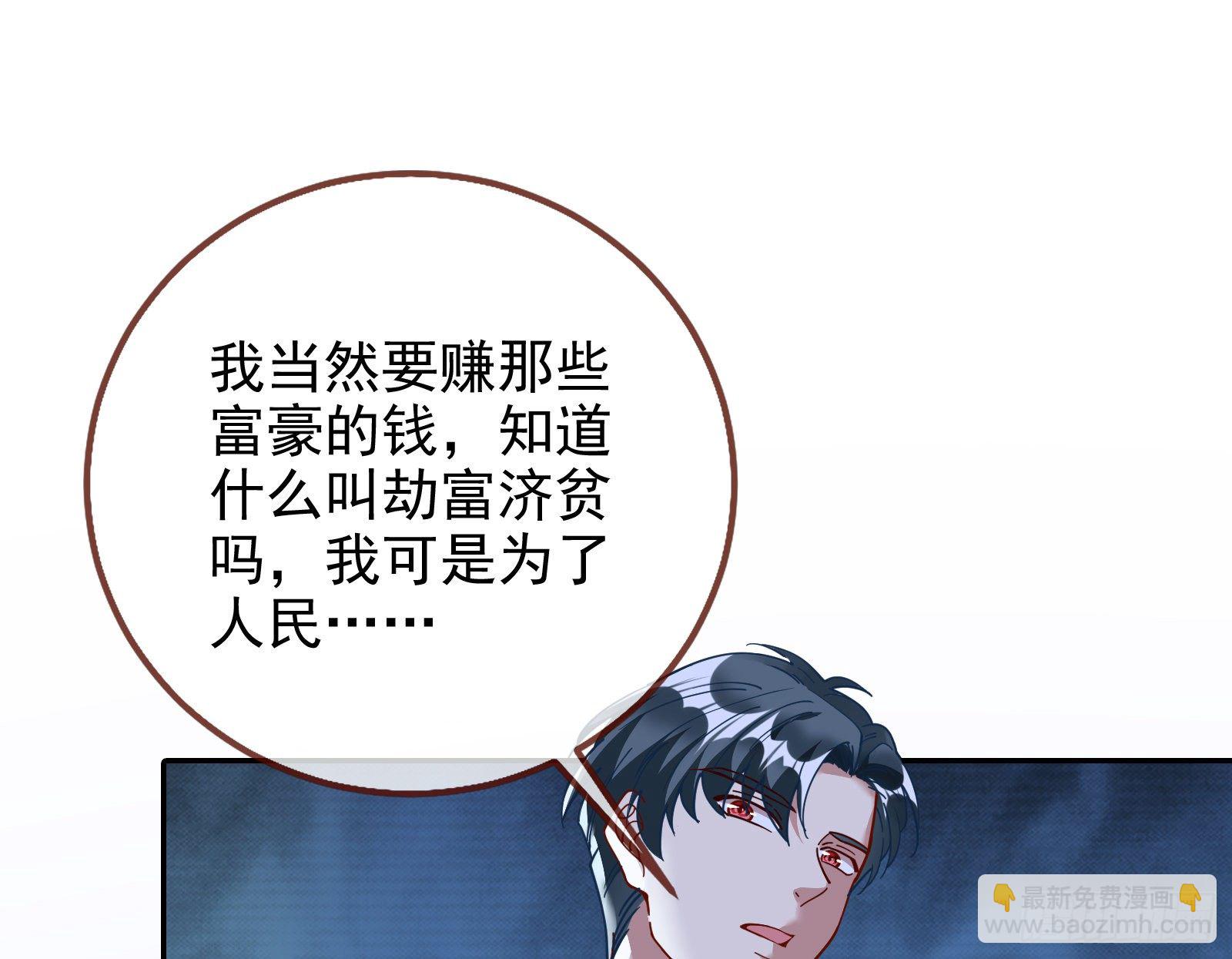绝地反杀112