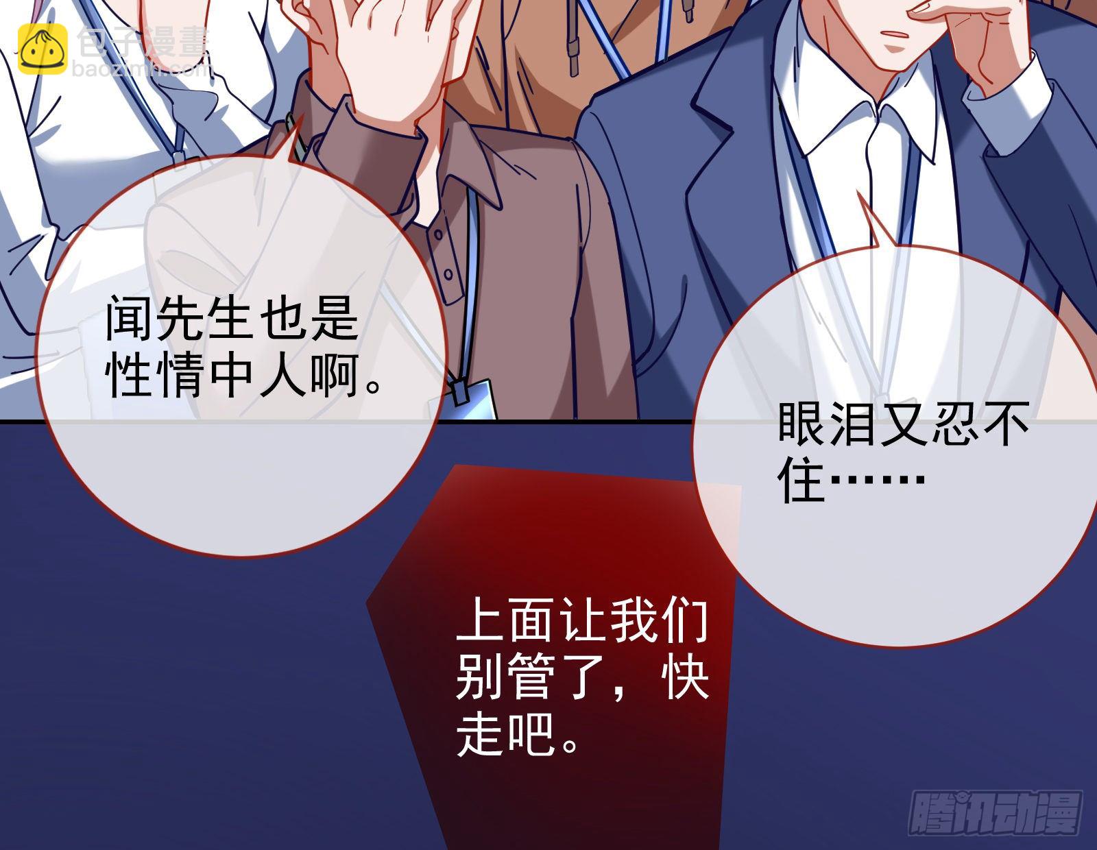 绝地反杀130