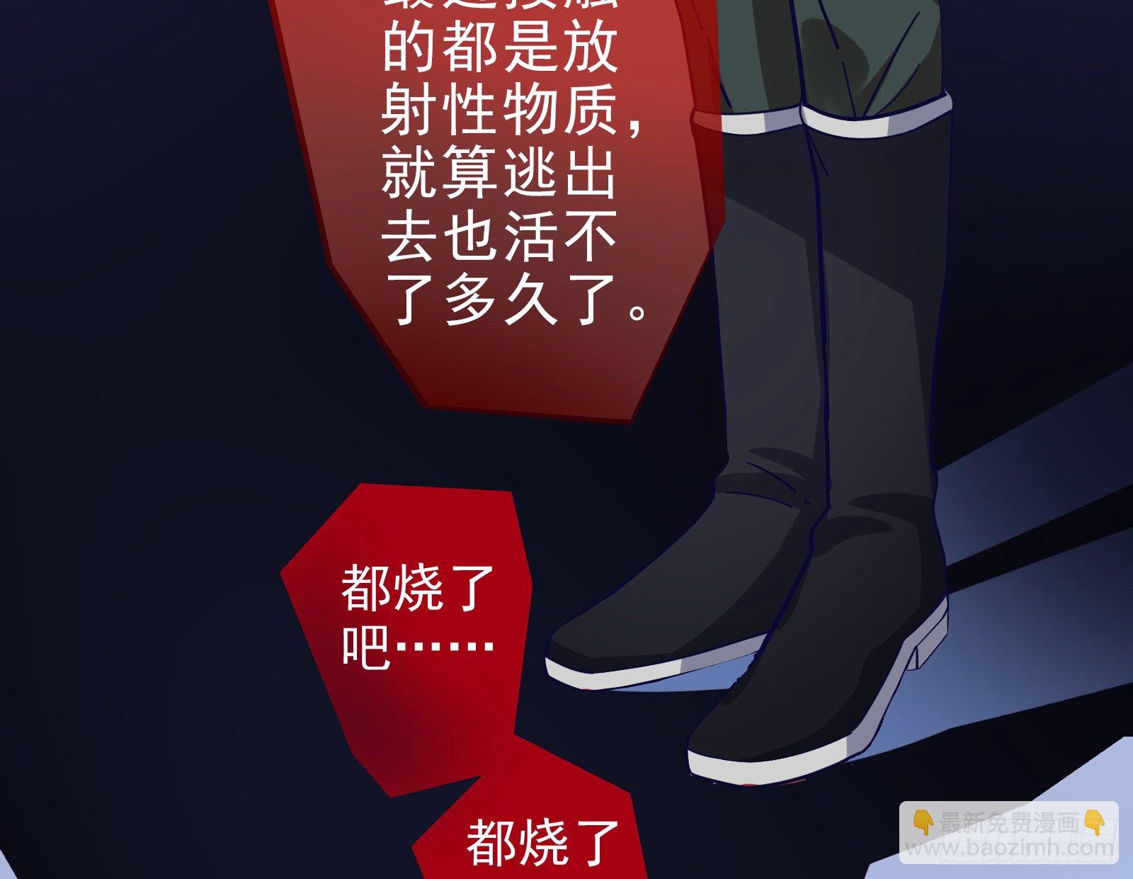 绝地反杀133