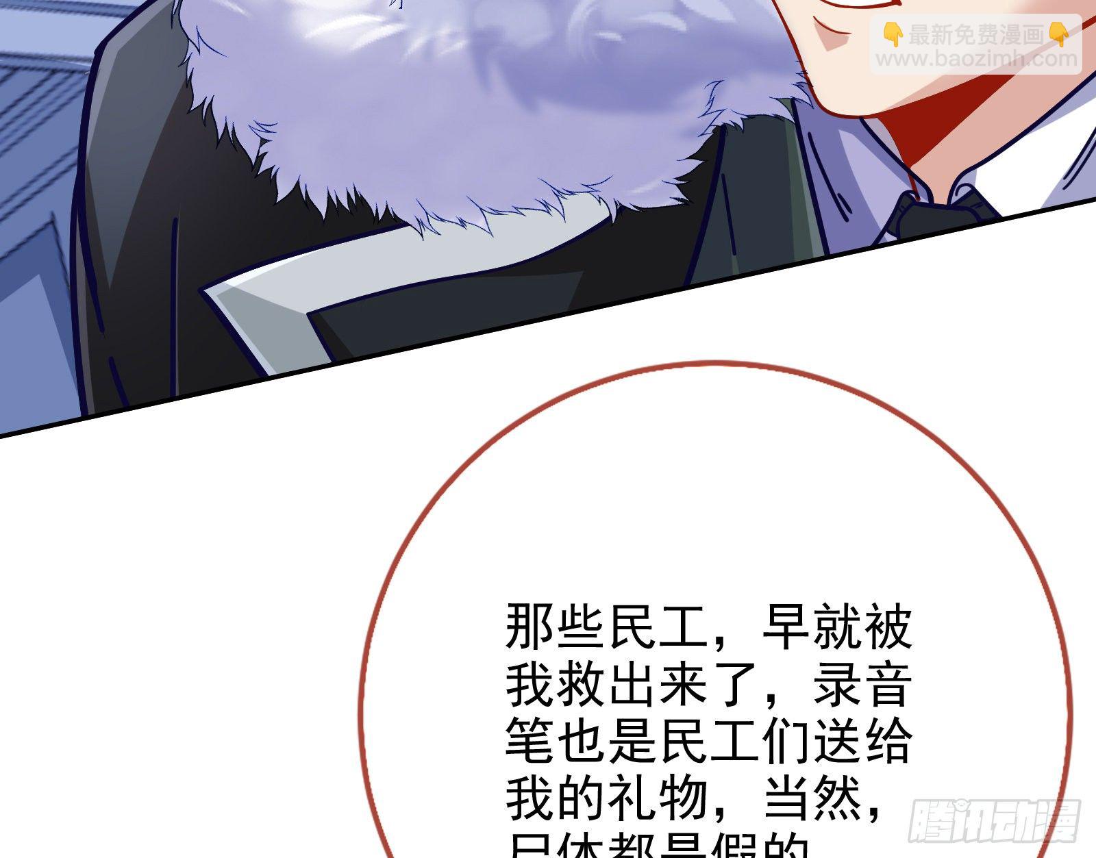 绝地反杀140