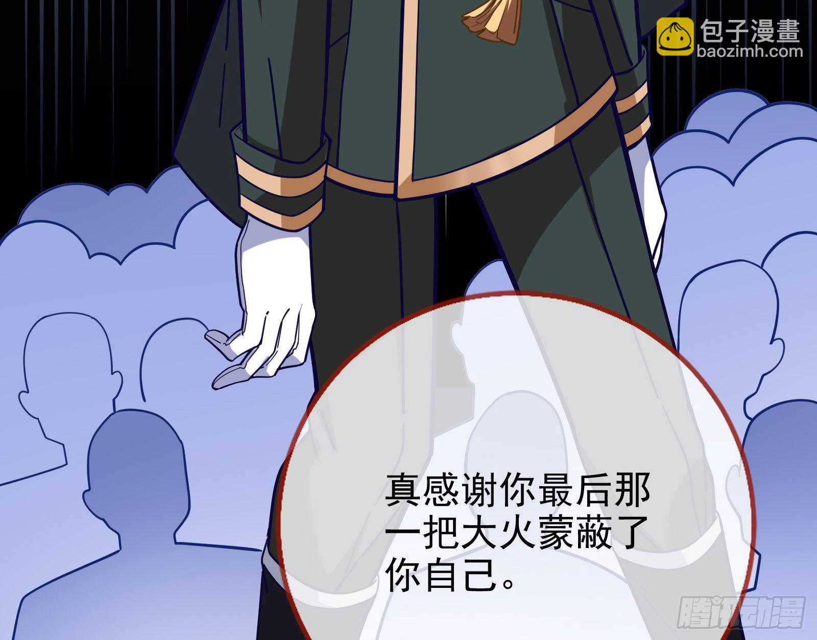 绝地反杀144