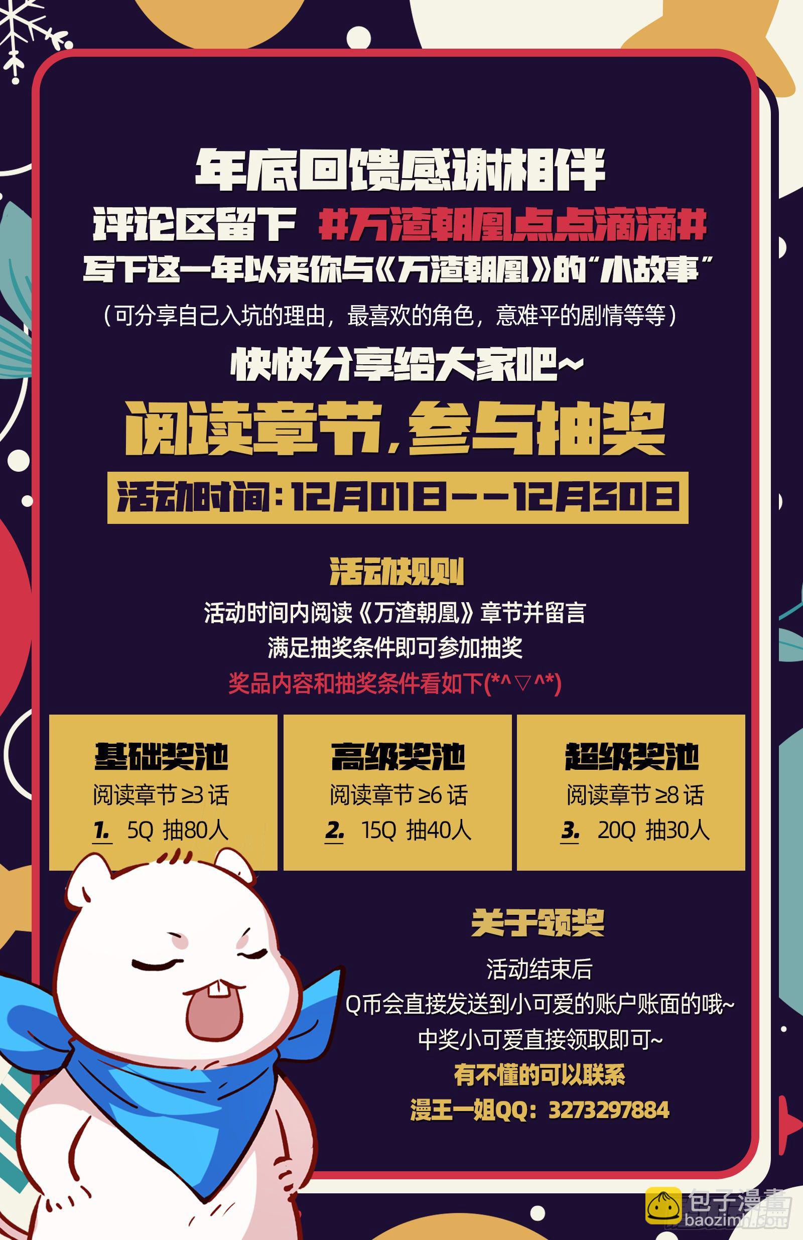 绝地反杀146