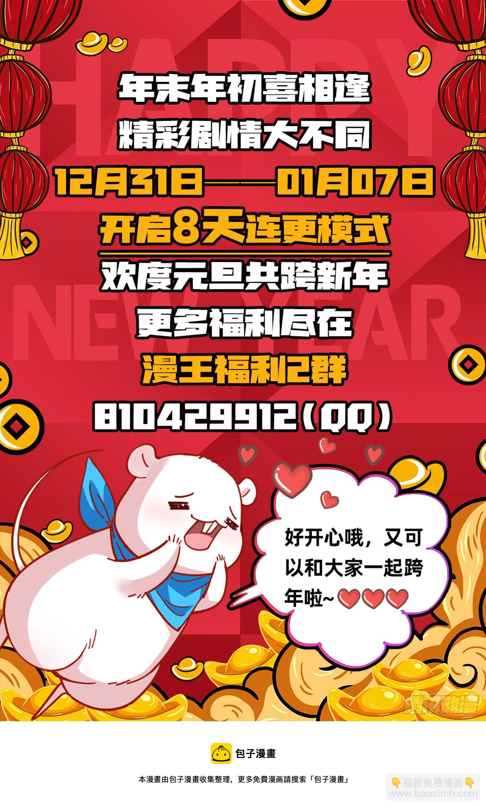 绝地反杀147