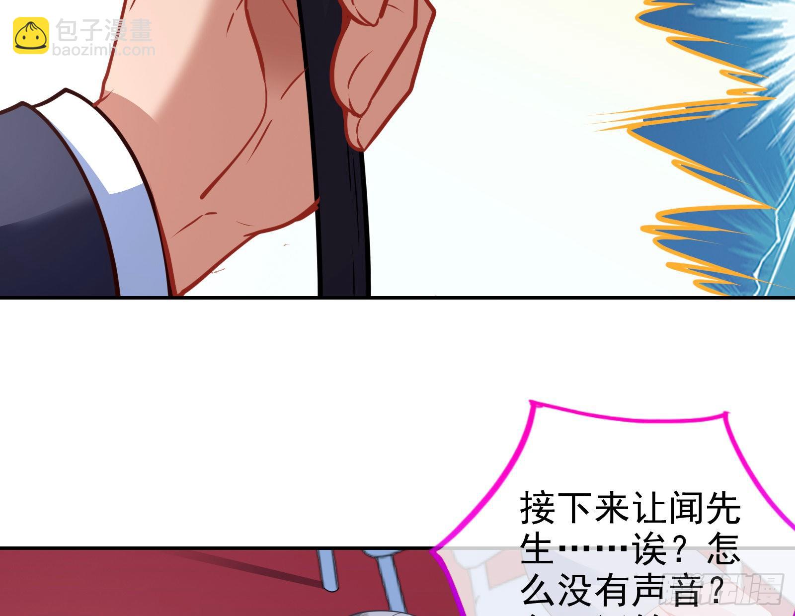 绝地反杀37