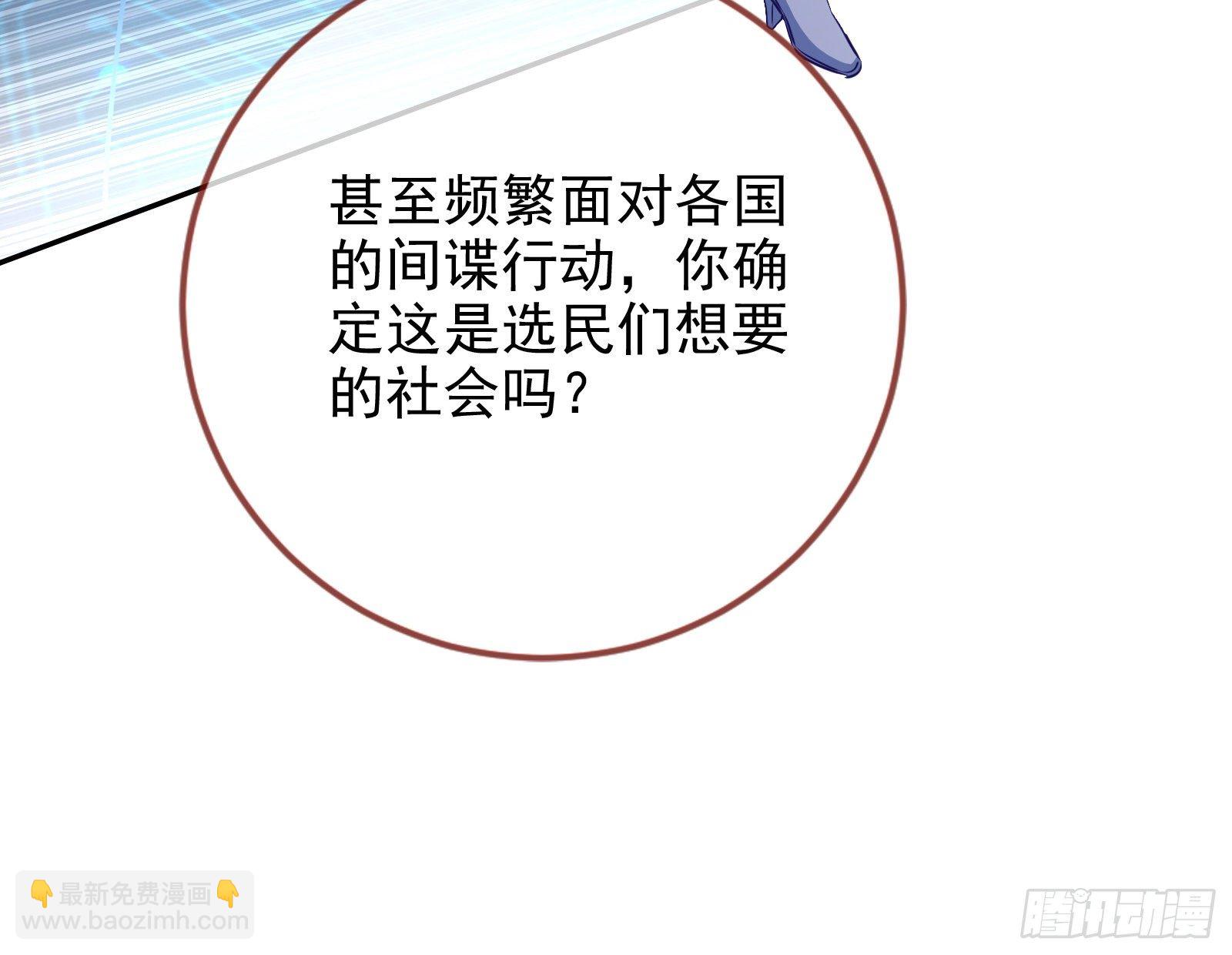 绝地反杀48