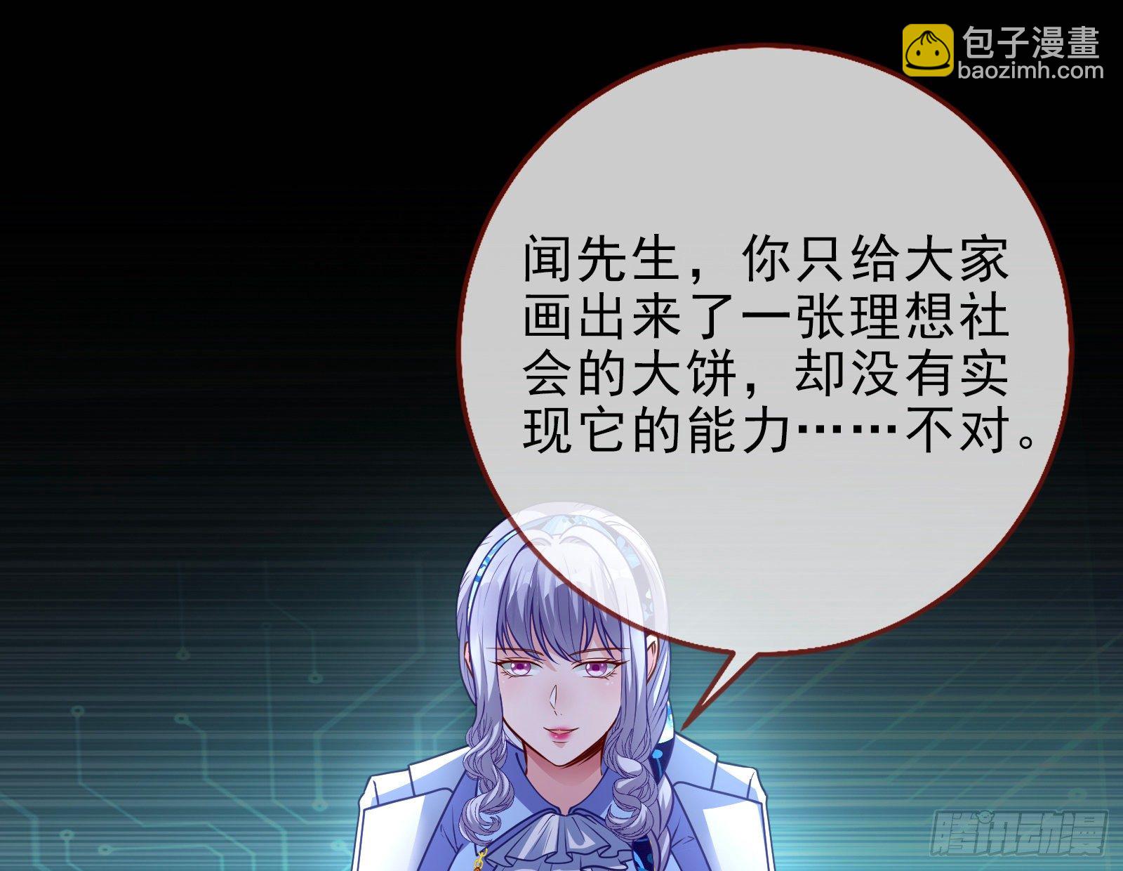 绝地反杀49