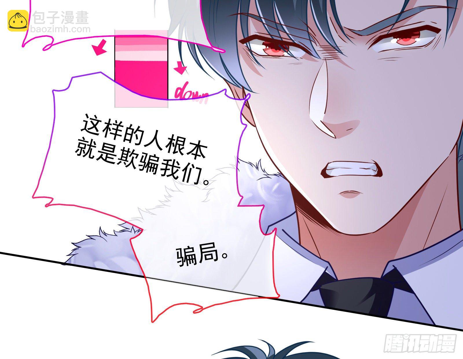 绝地反杀59
