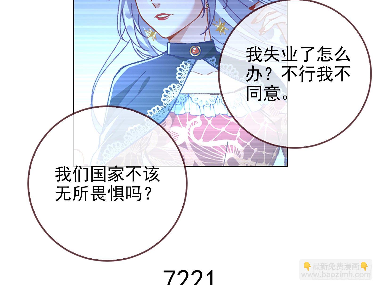 绝地反杀6