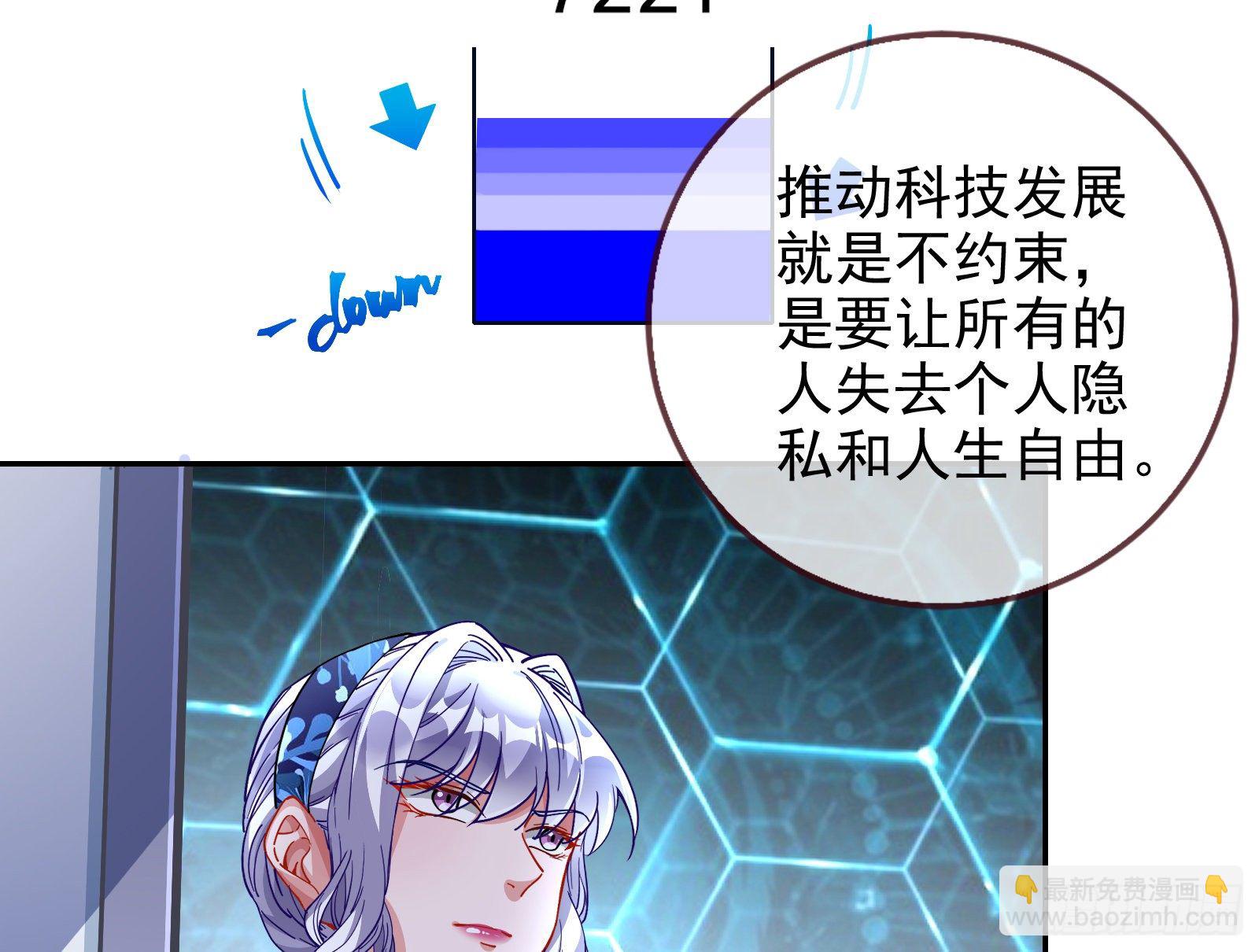 绝地反杀7