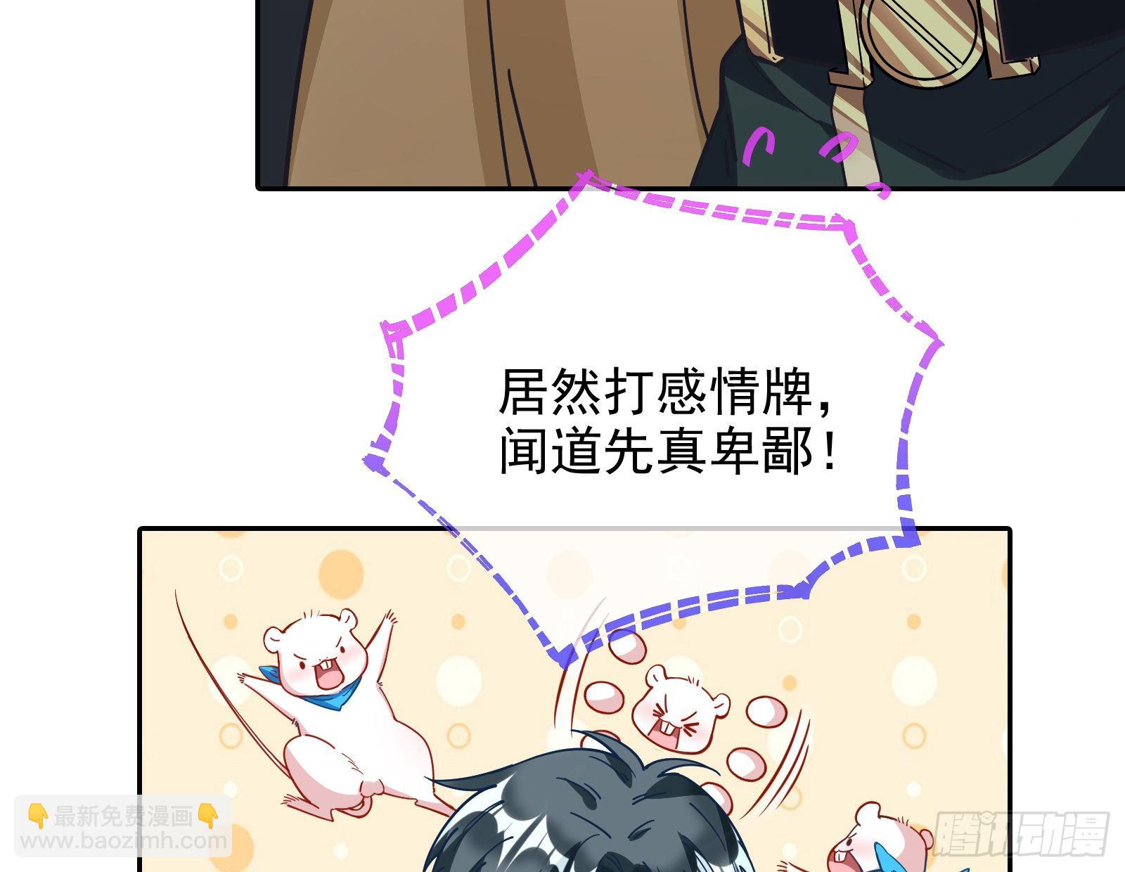 绝地反杀73