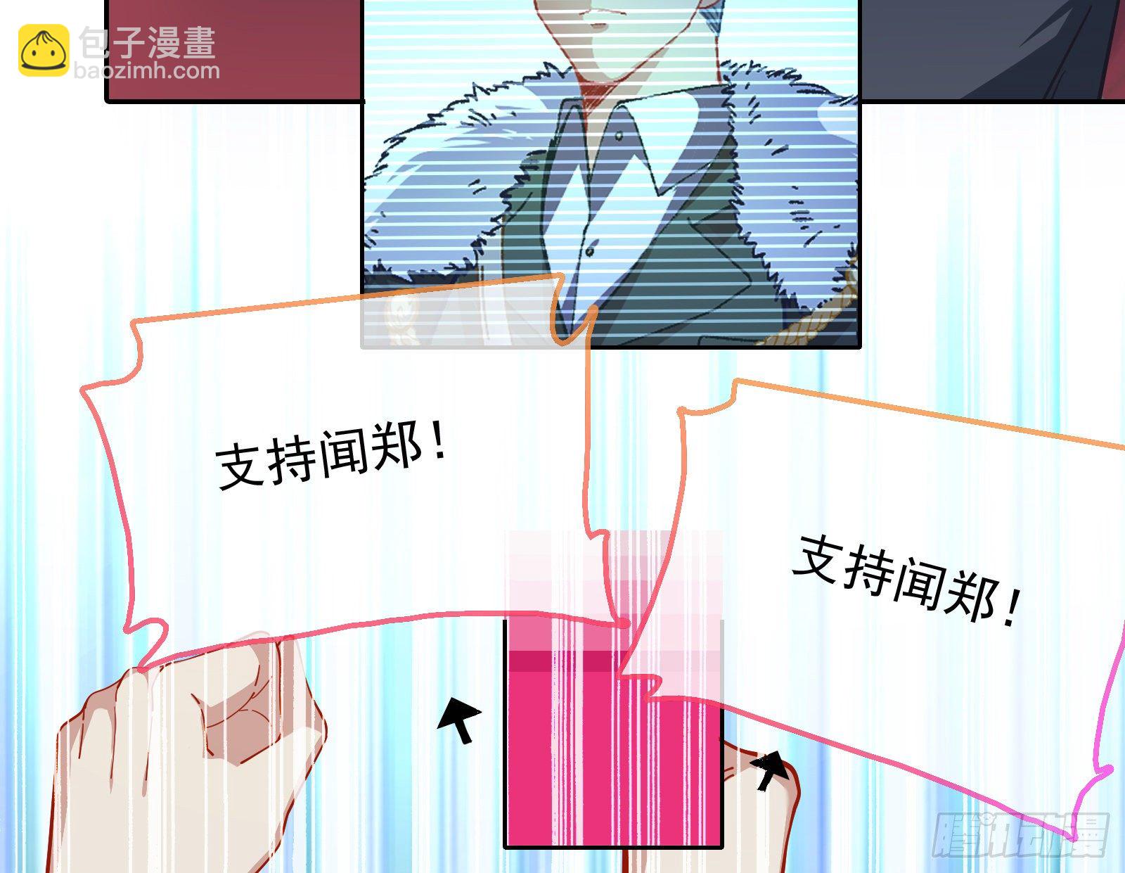 绝地反杀76