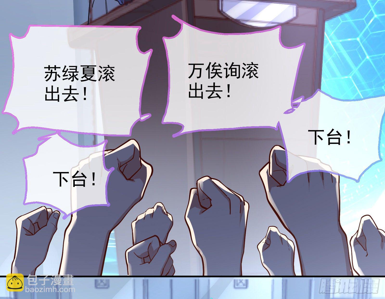 绝地反杀79
