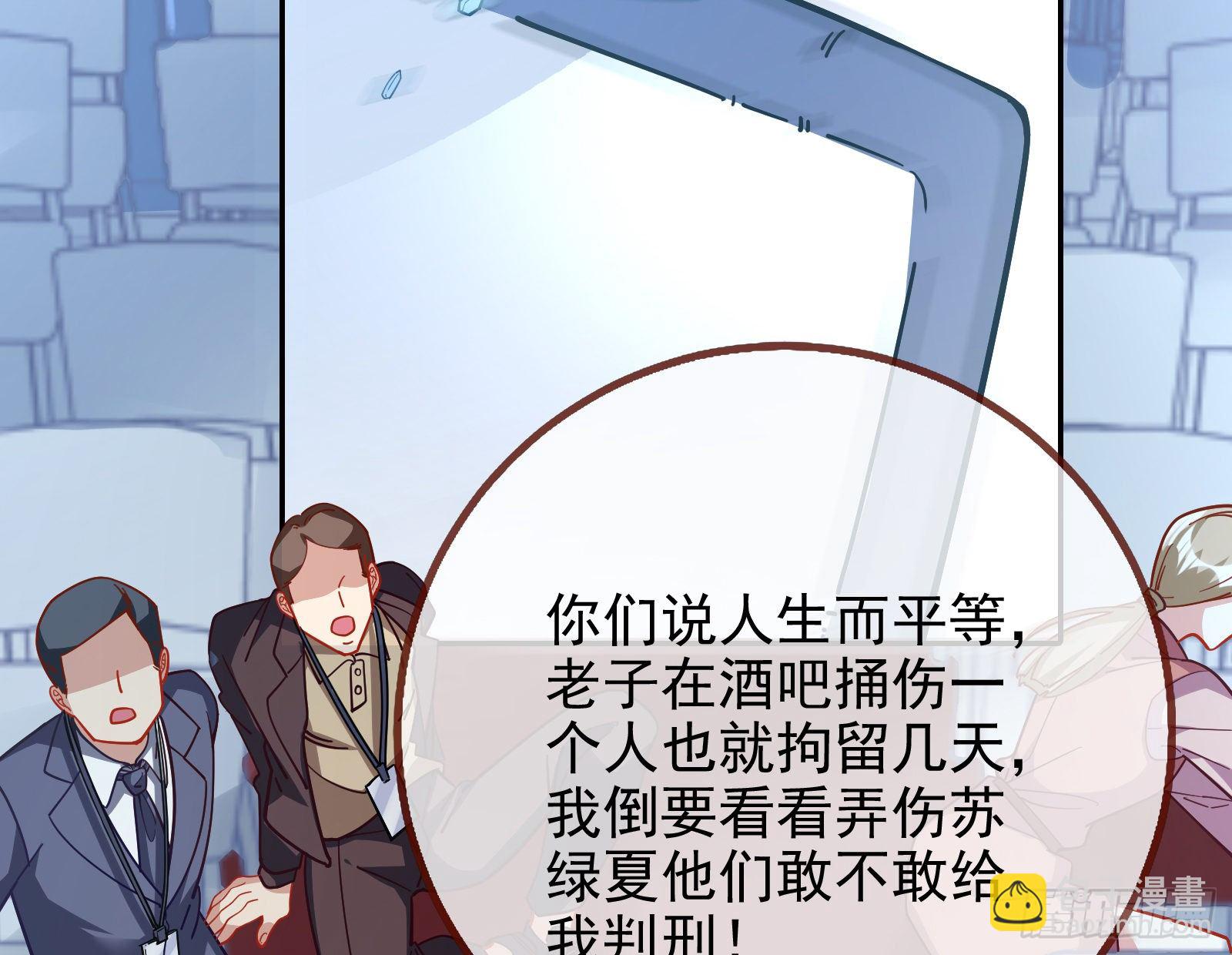 绝地反杀81