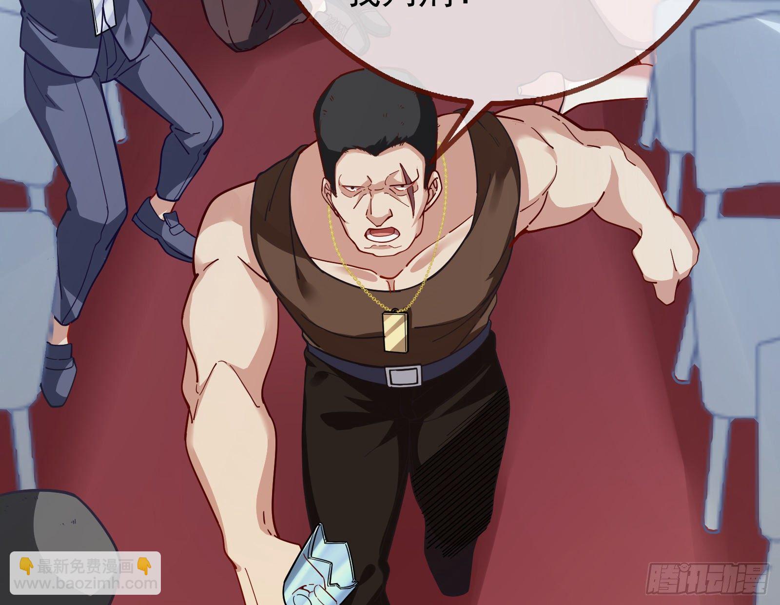 绝地反杀82