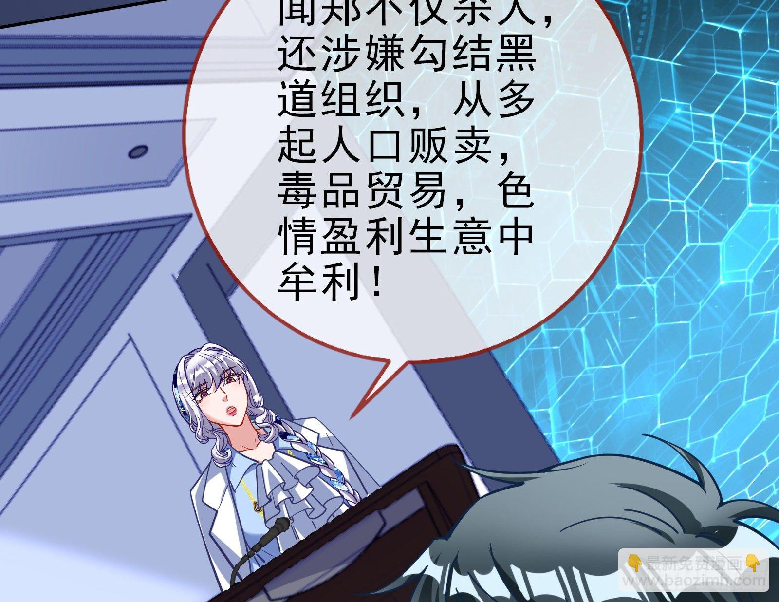 逃亡的闻道先10
