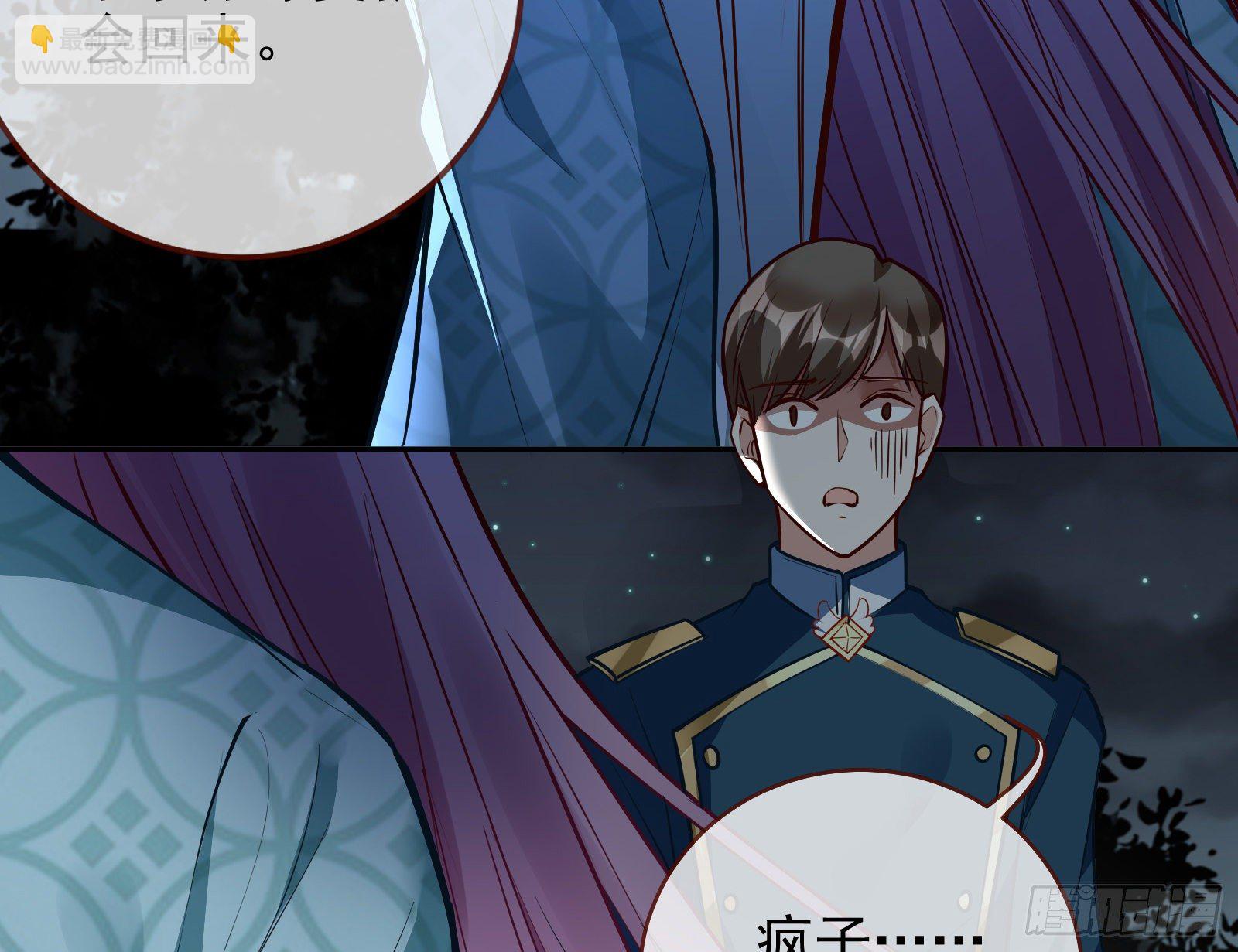 逃亡的闻道先113