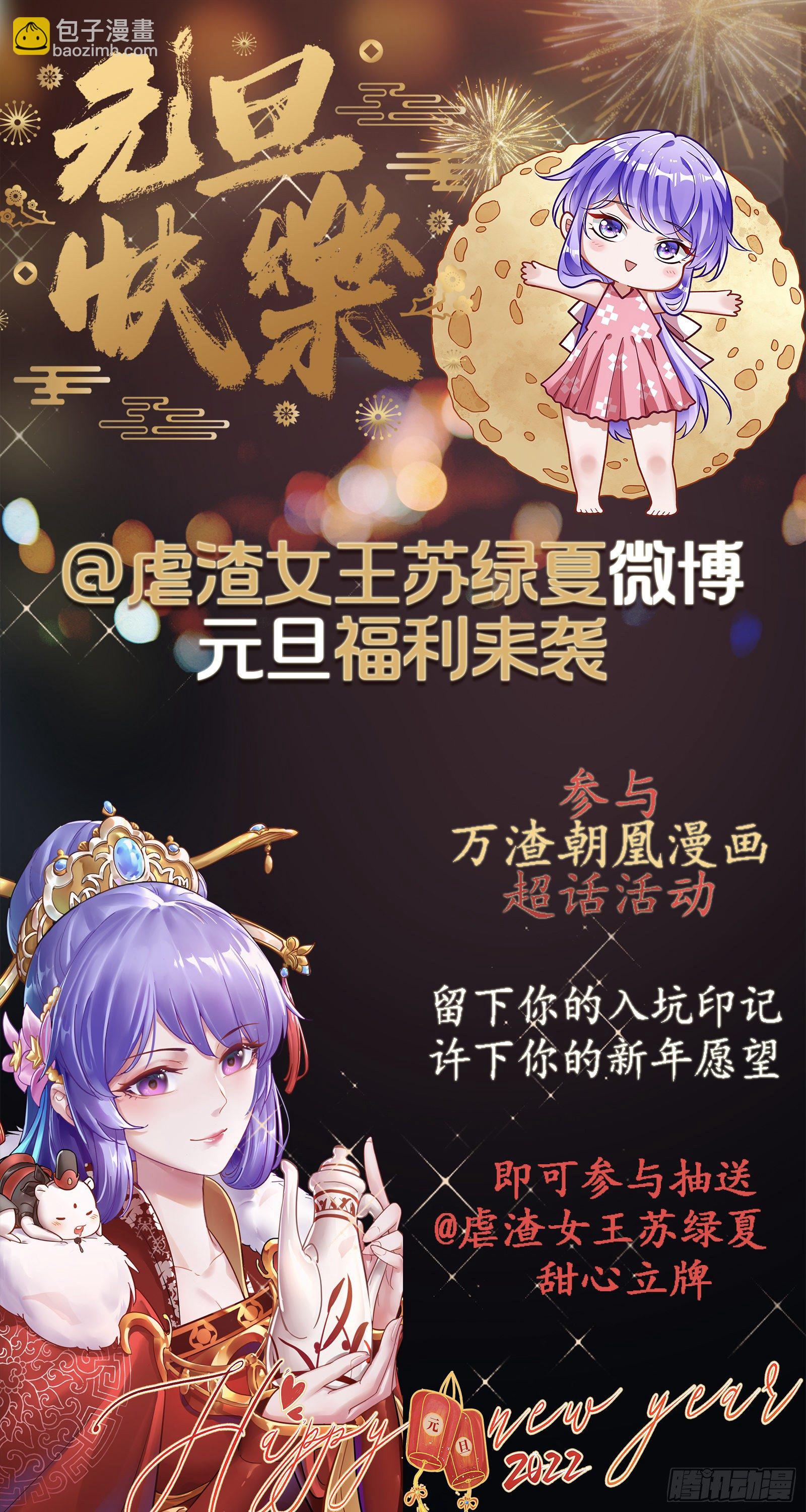逃亡的闻道先115