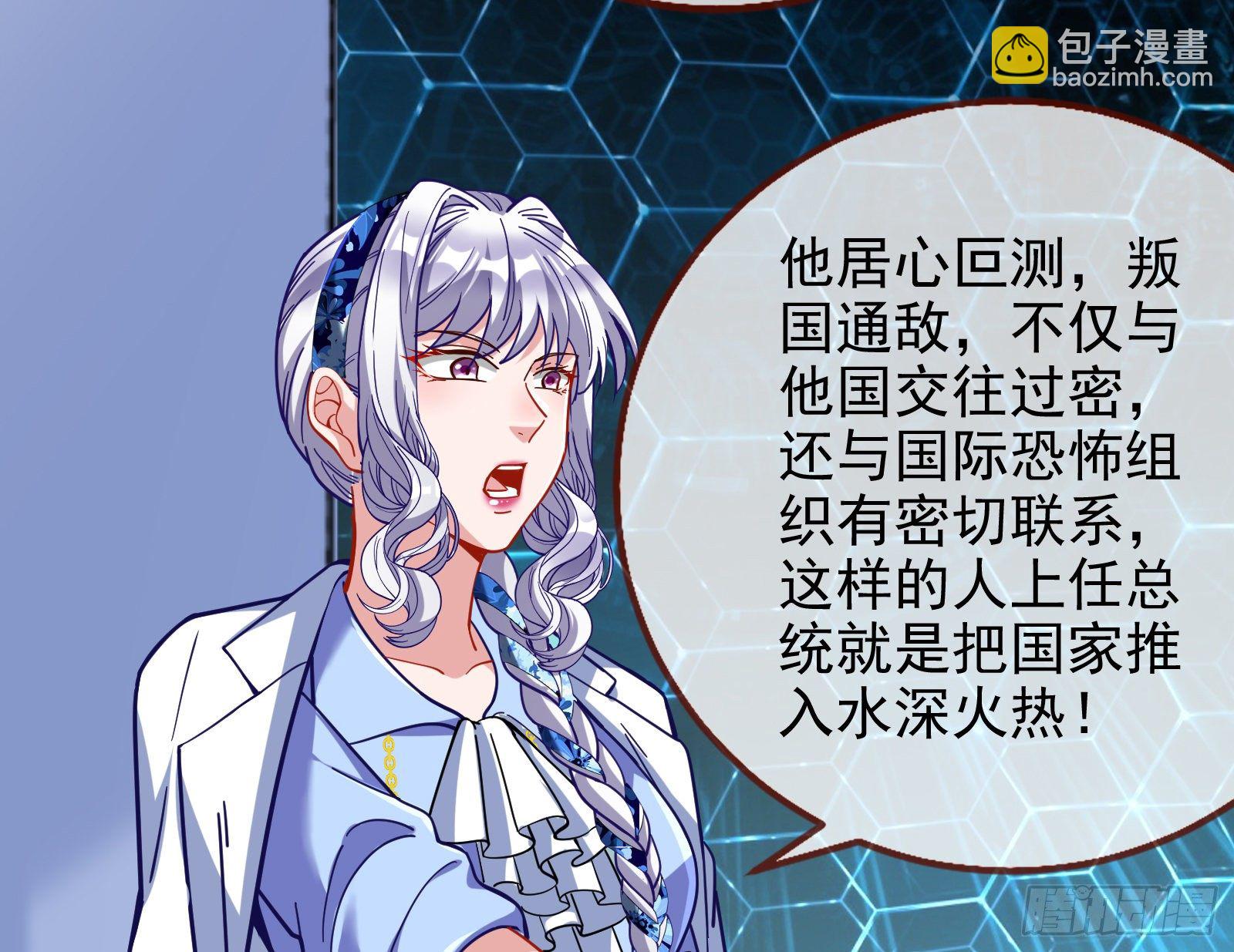 逃亡的闻道先14