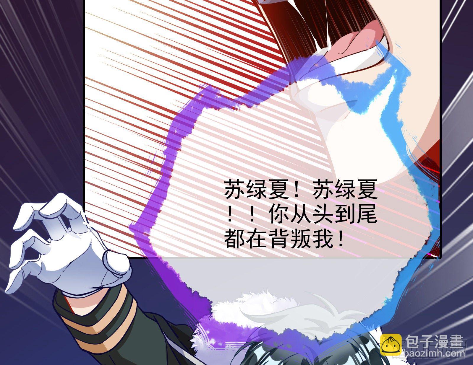 逃亡的闻道先3