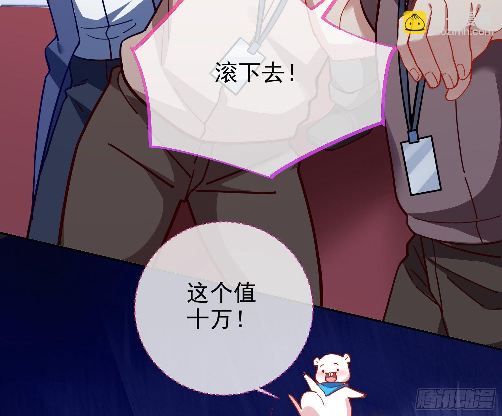 逃亡的闻道先31