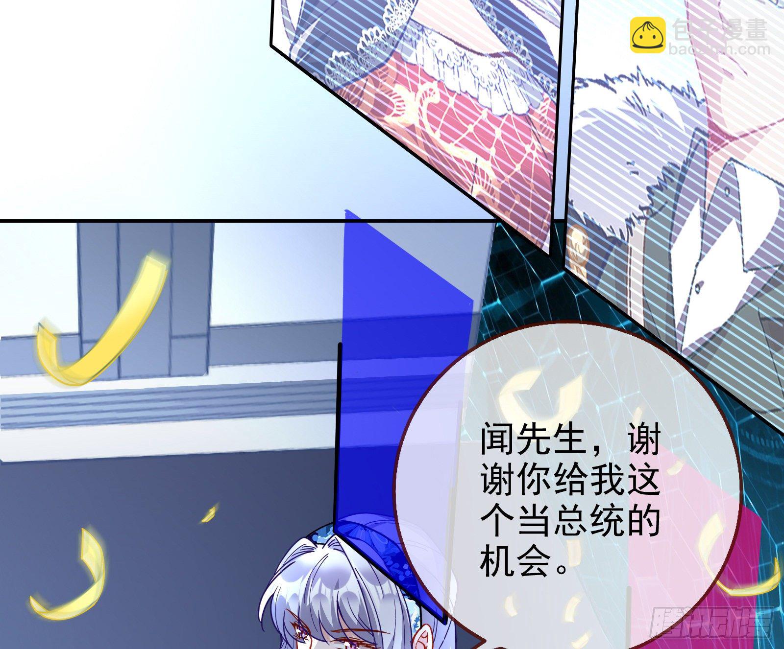 逃亡的闻道先34