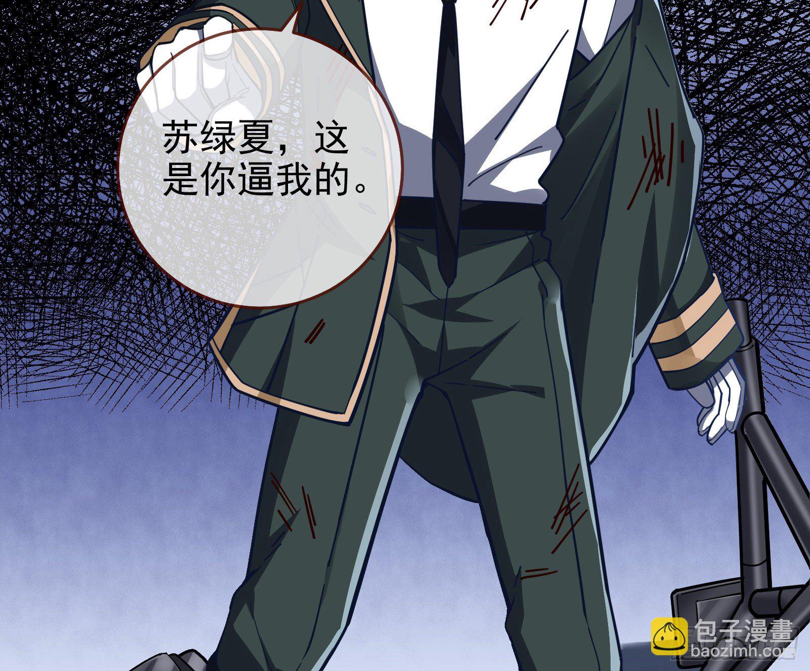 逃亡的闻道先37
