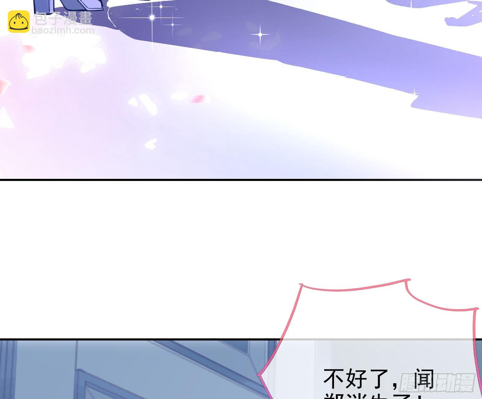 逃亡的闻道先55