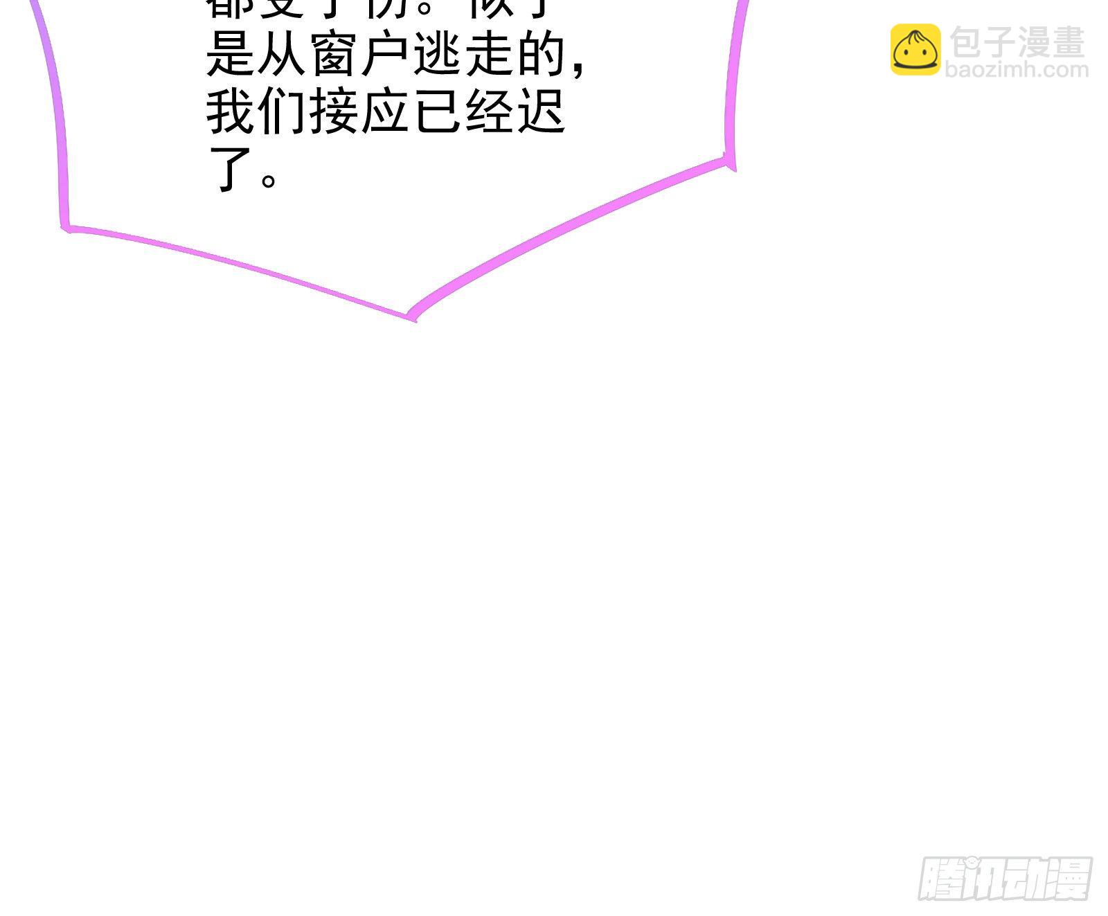 逃亡的闻道先57