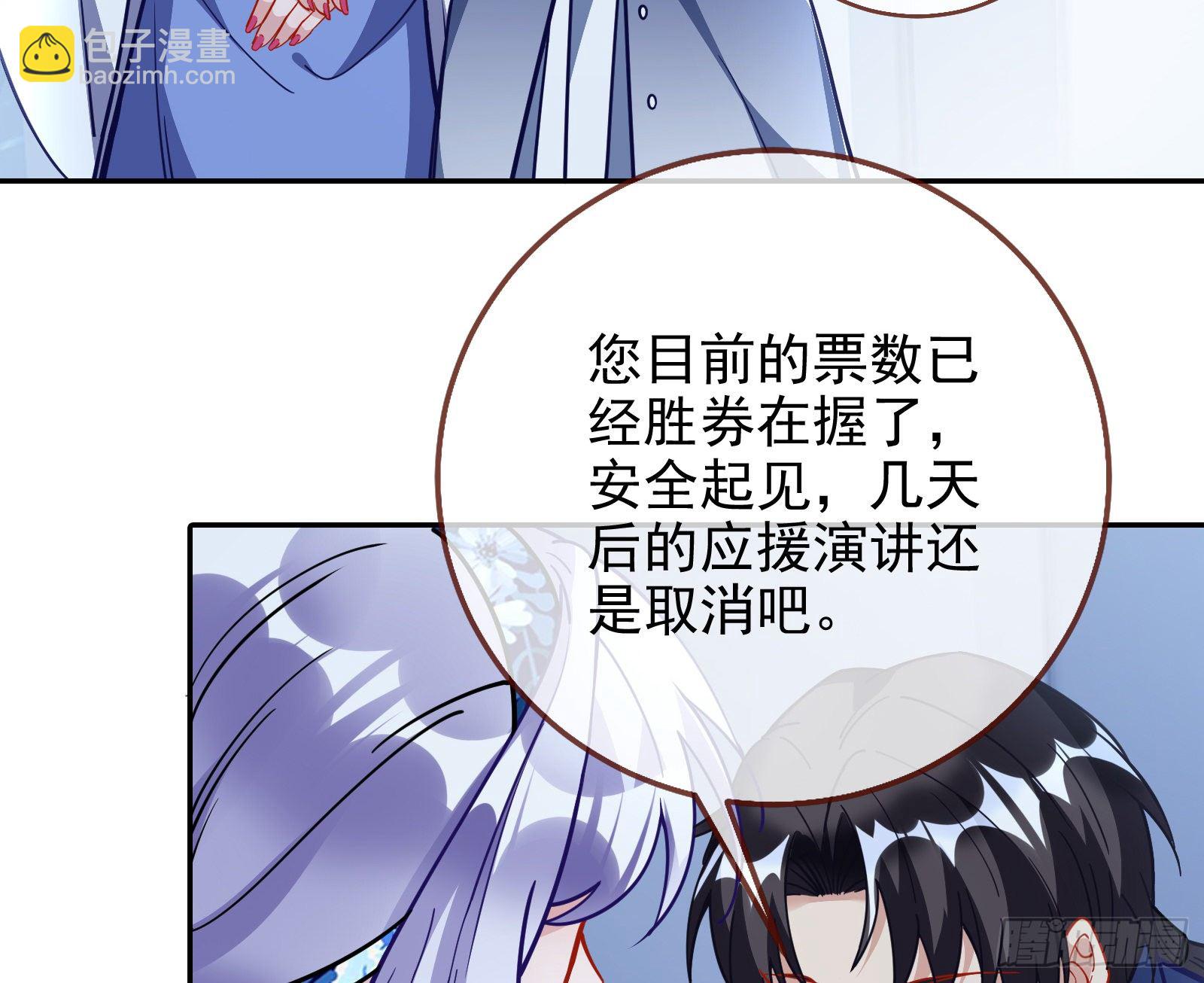 逃亡的闻道先60