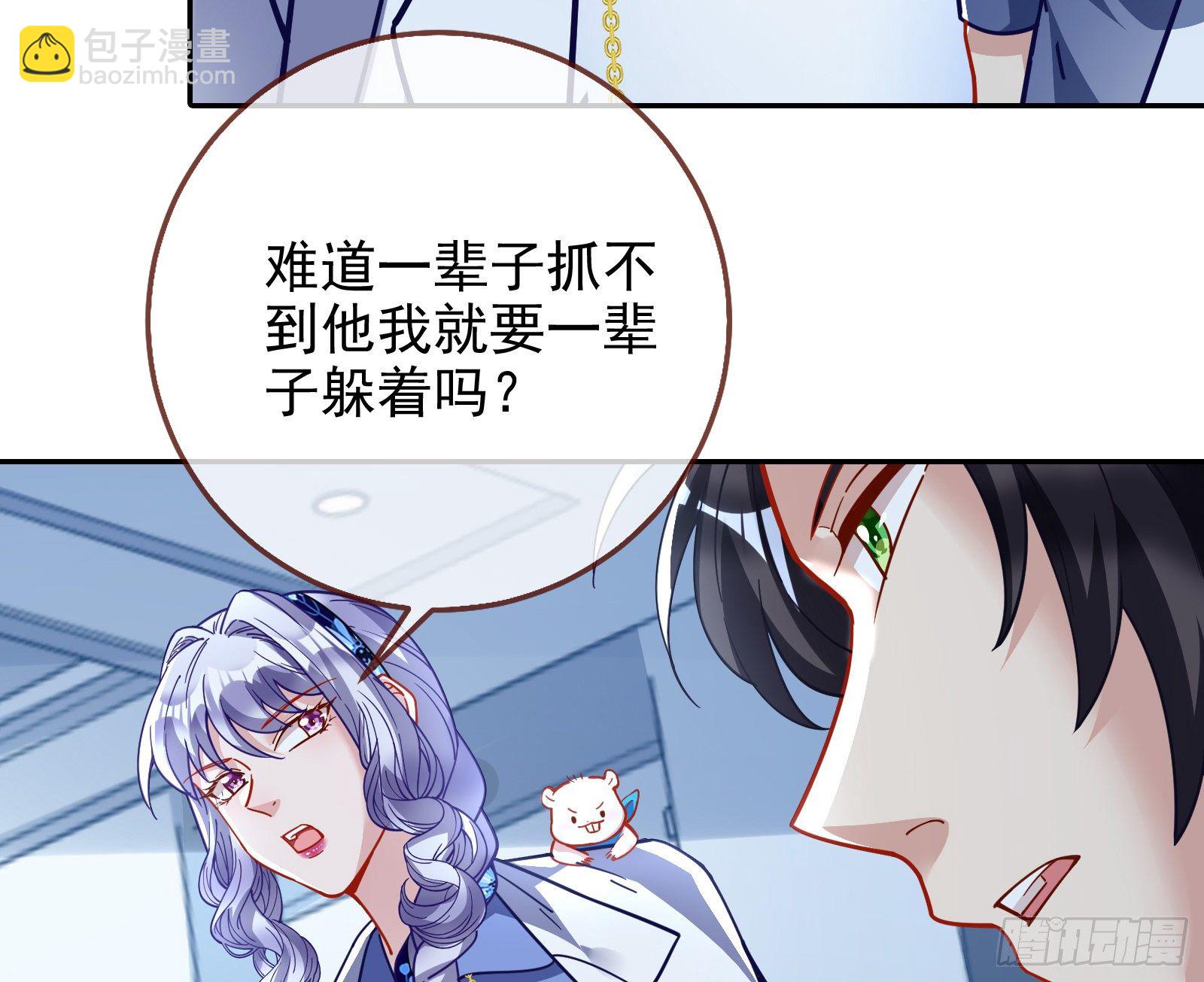 逃亡的闻道先62