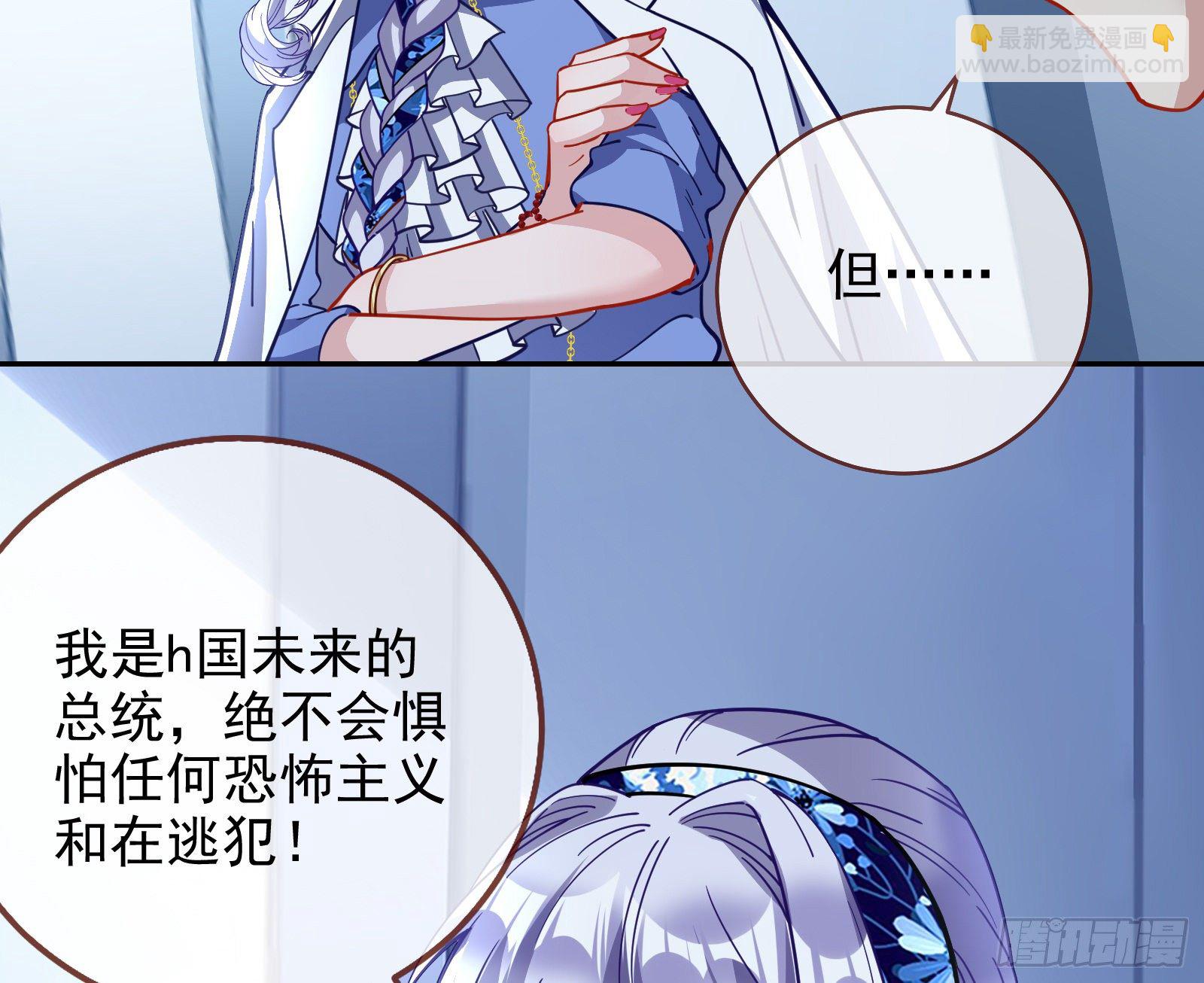 逃亡的闻道先63