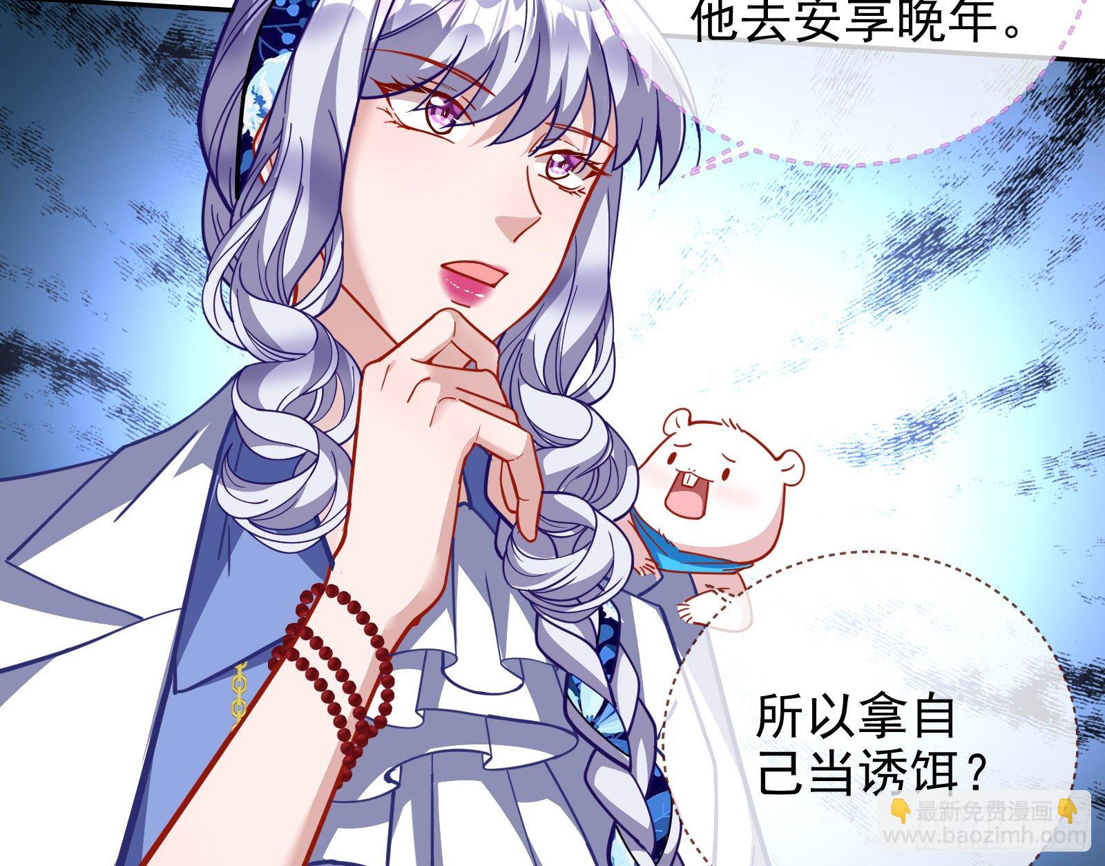 逃亡的闻道先70
