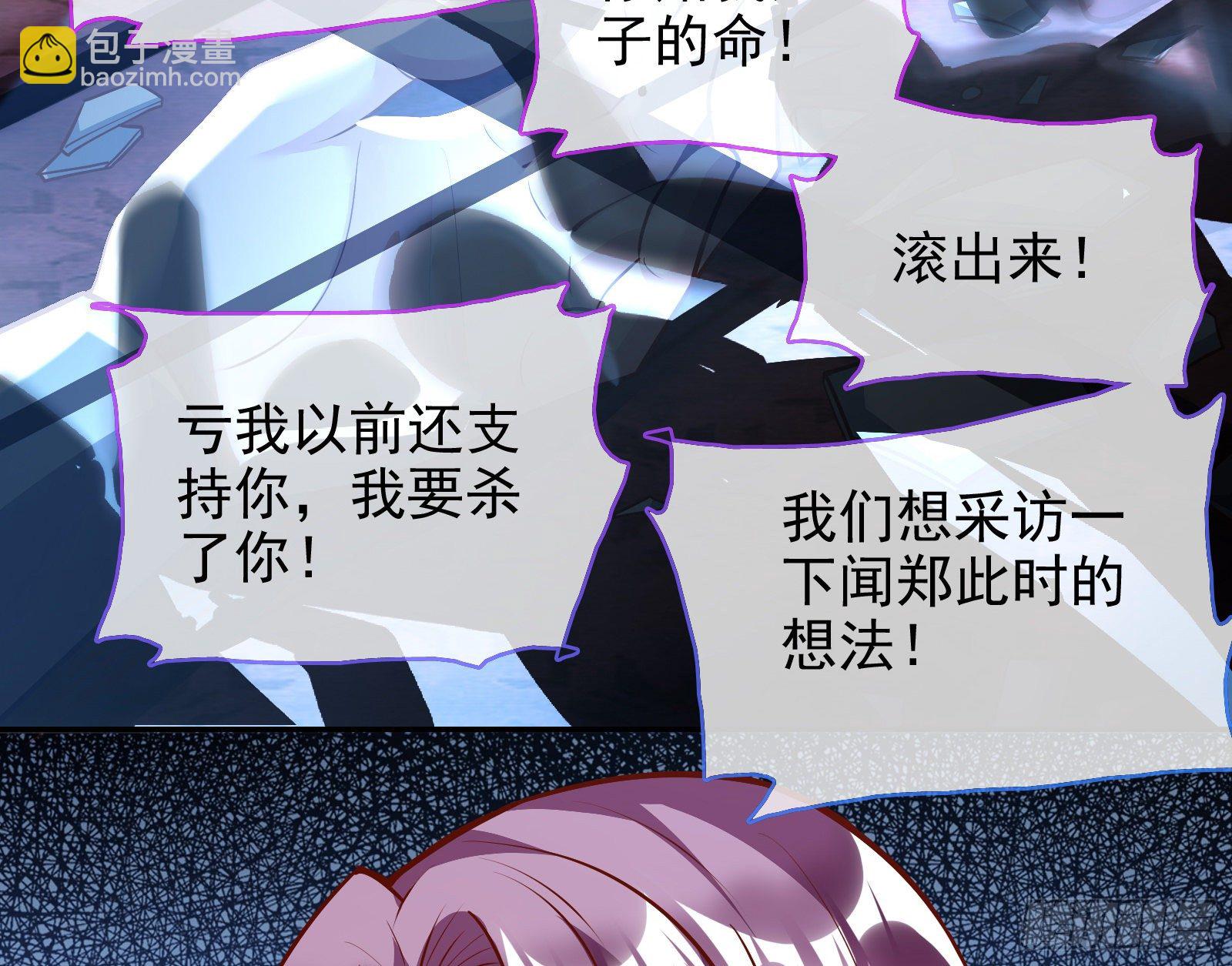 逃亡的闻道先84