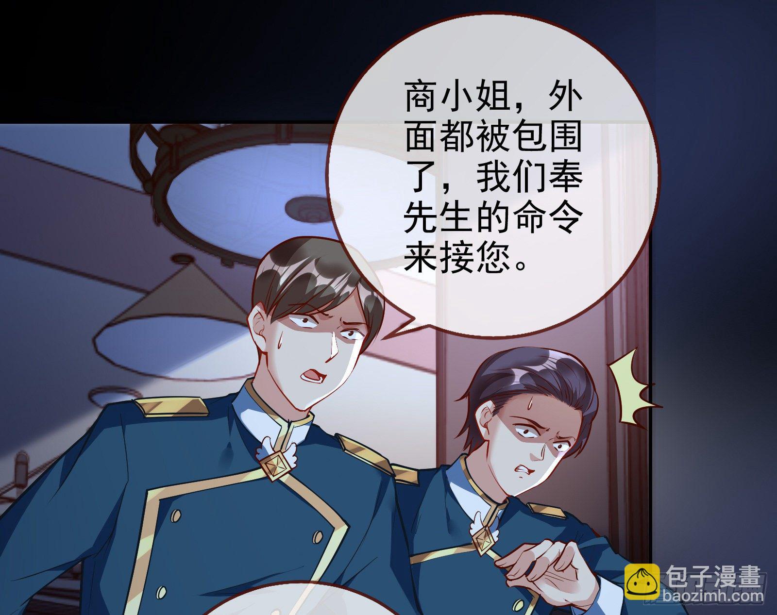 逃亡的闻道先86