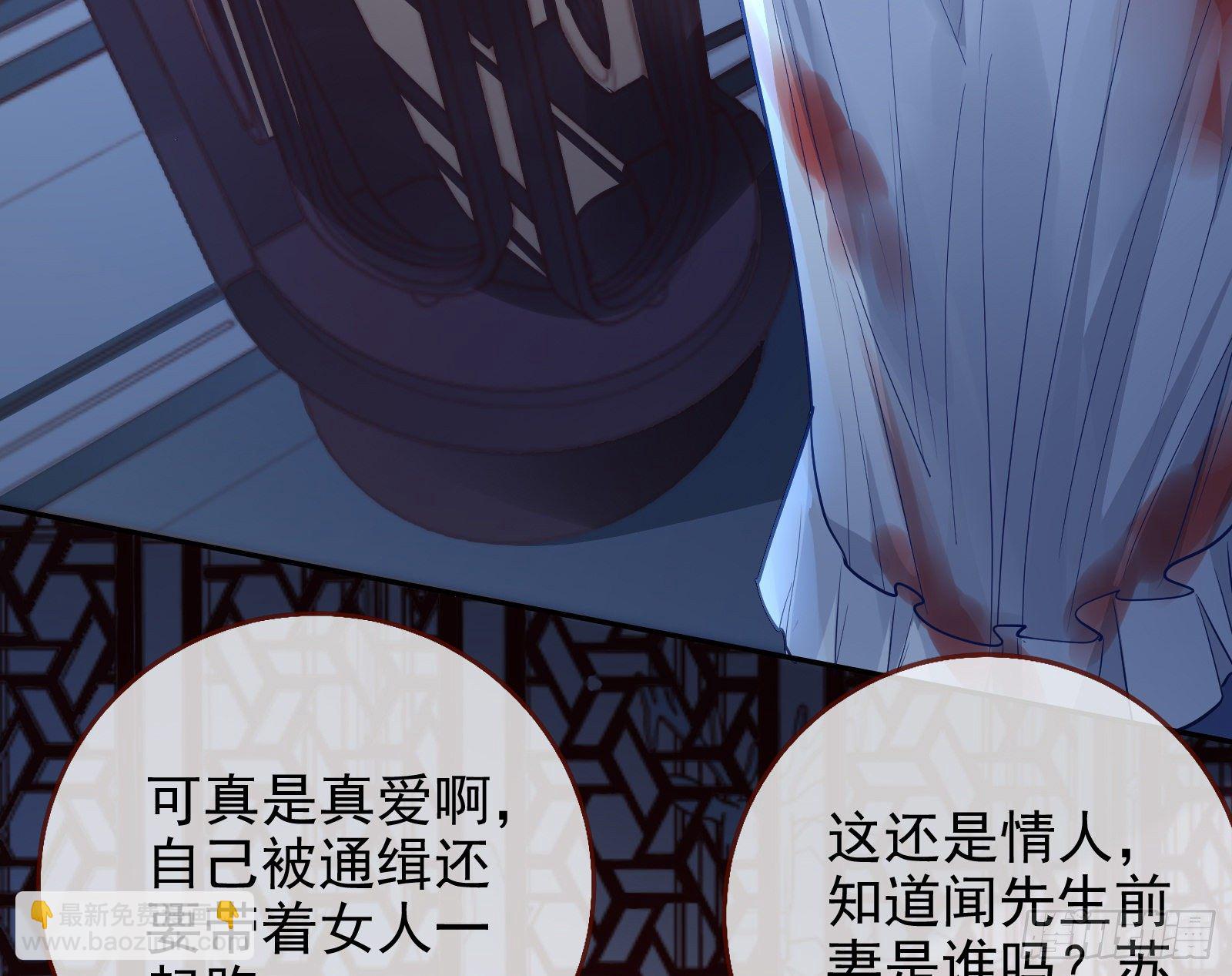 逃亡的闻道先89