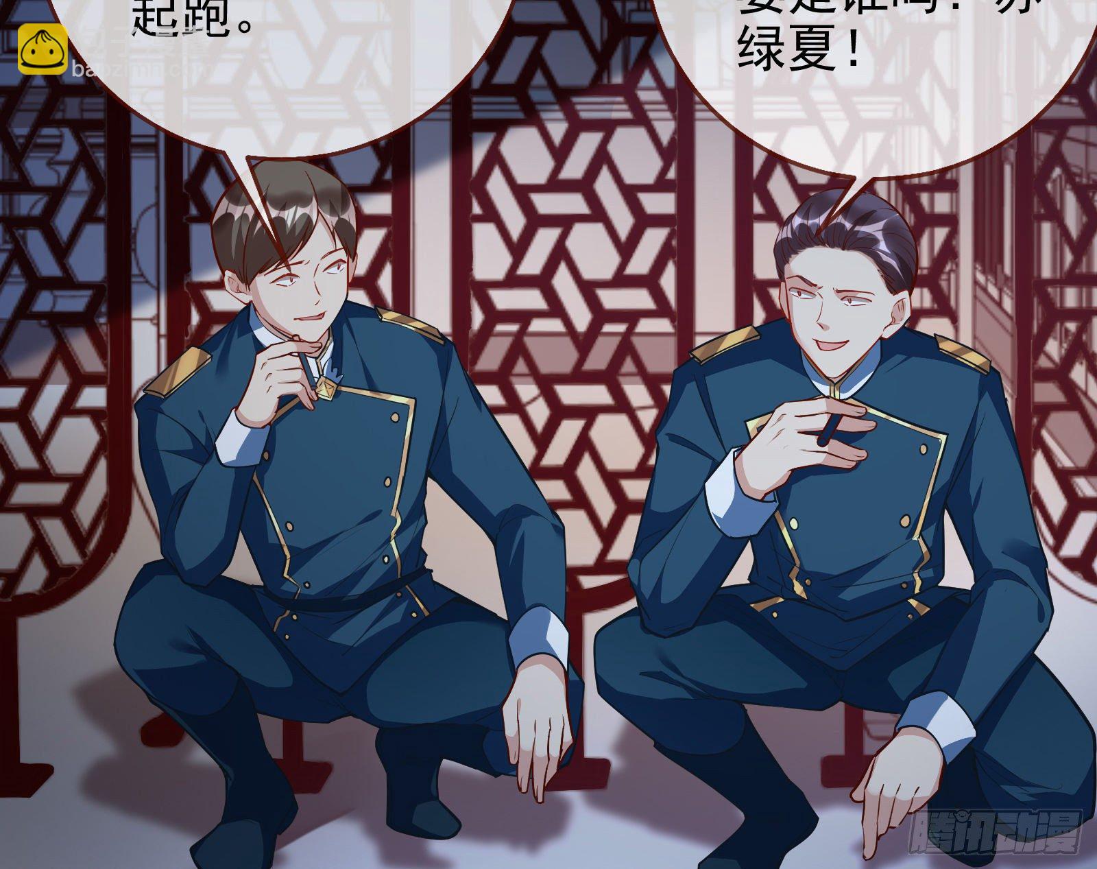 逃亡的闻道先90