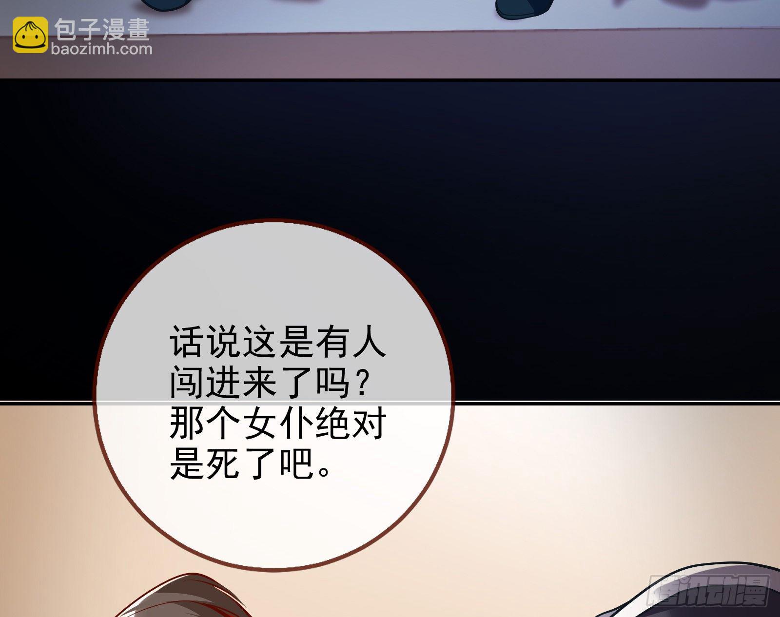 逃亡的闻道先91