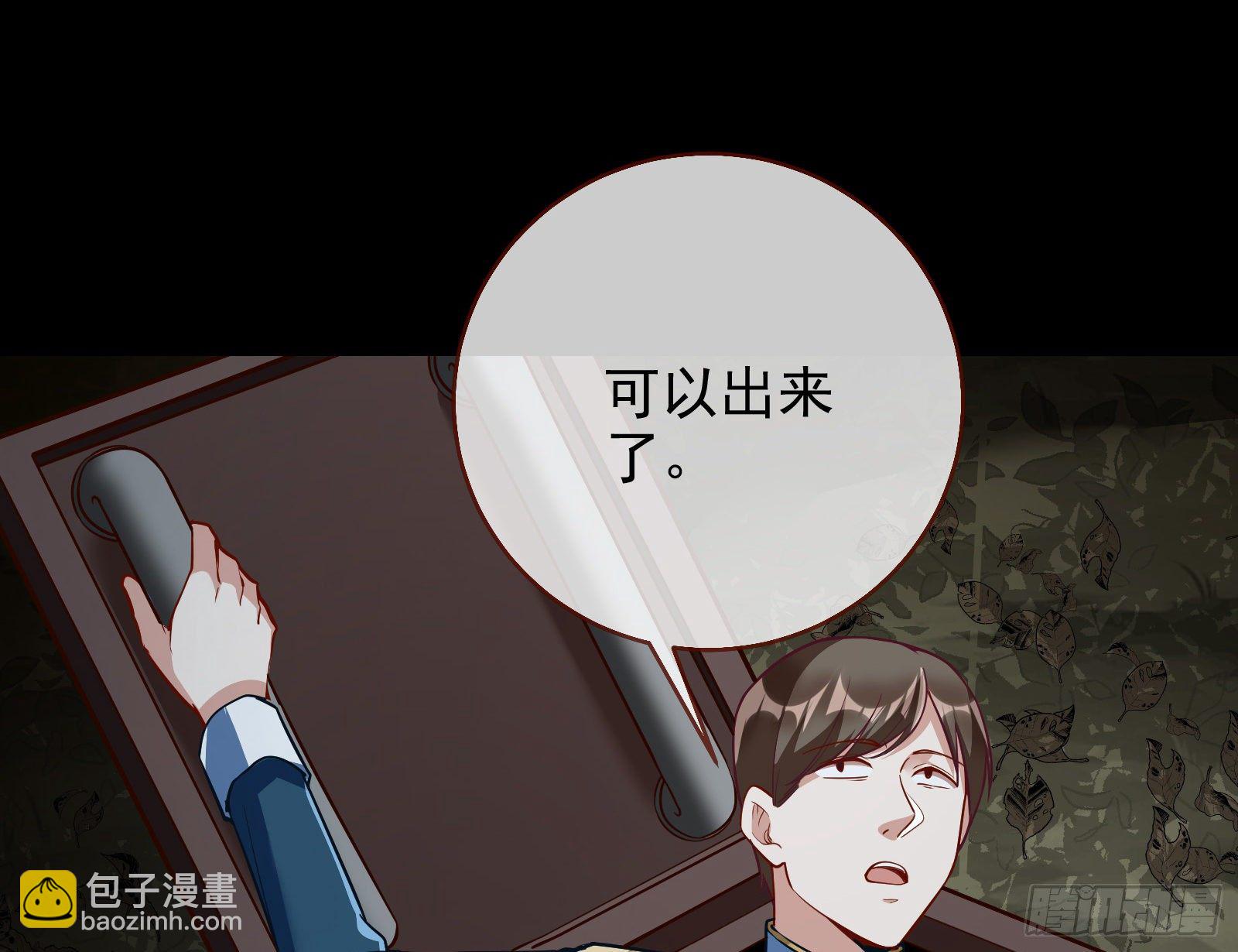 逃亡的闻道先99